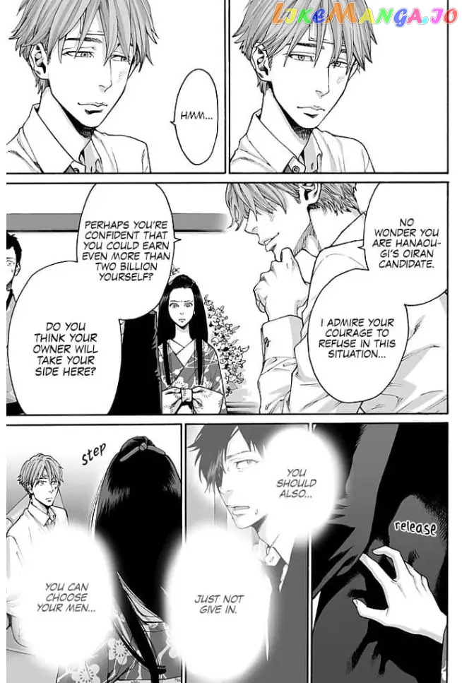 Worth a Billion : Modern-Day Courtesan Chapter 11 - page 5