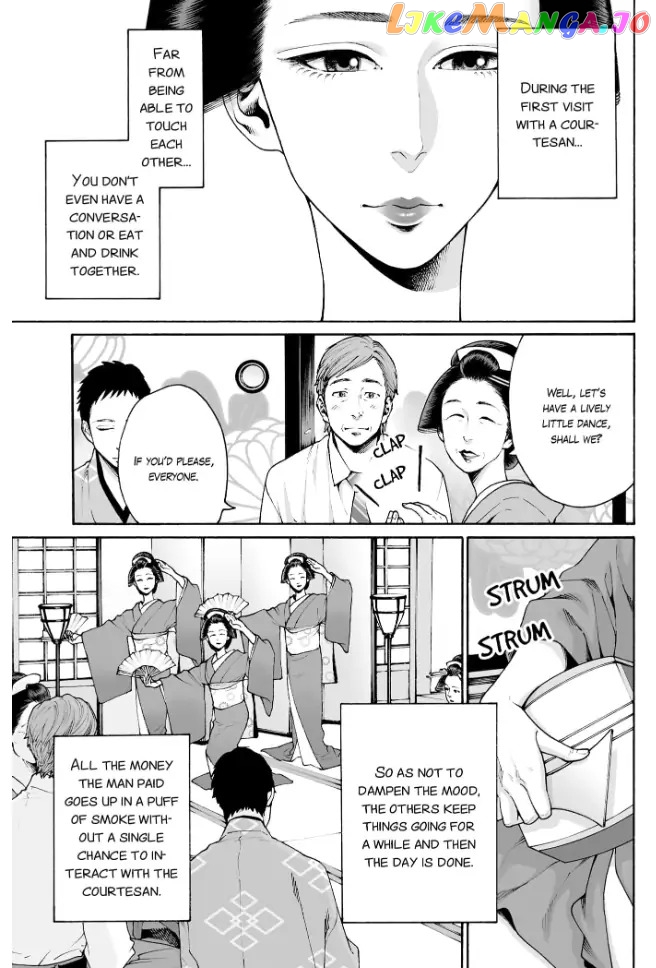Worth a Billion : Modern-Day Courtesan Chapter 23 - page 5