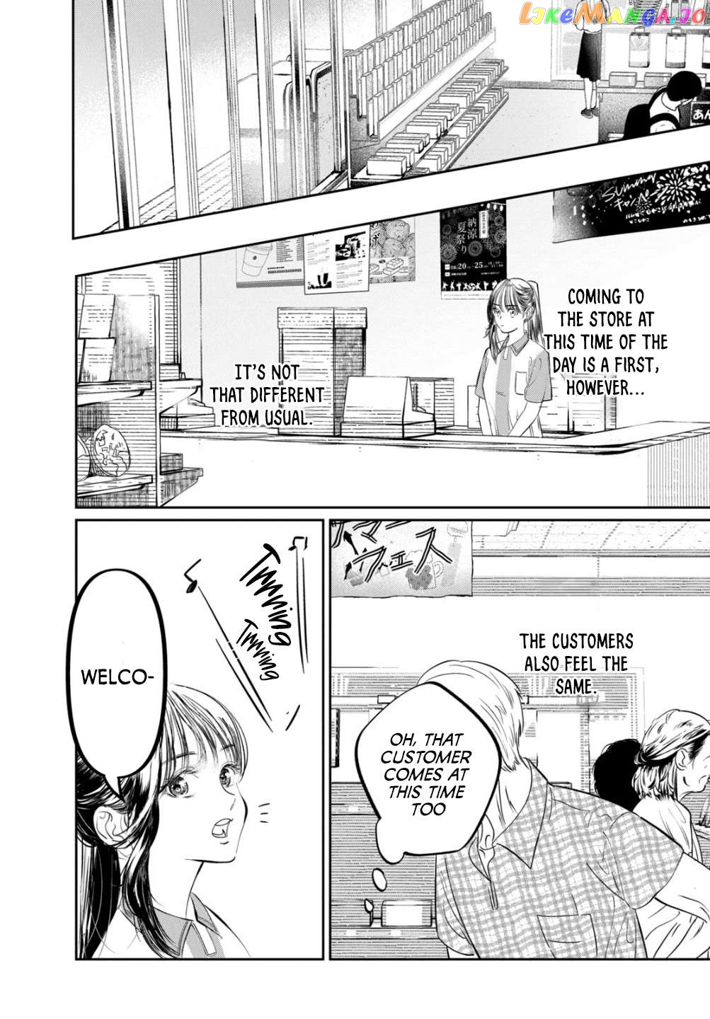 Ura Roji no Danshi-tachi Chapter 1.2 - page 3
