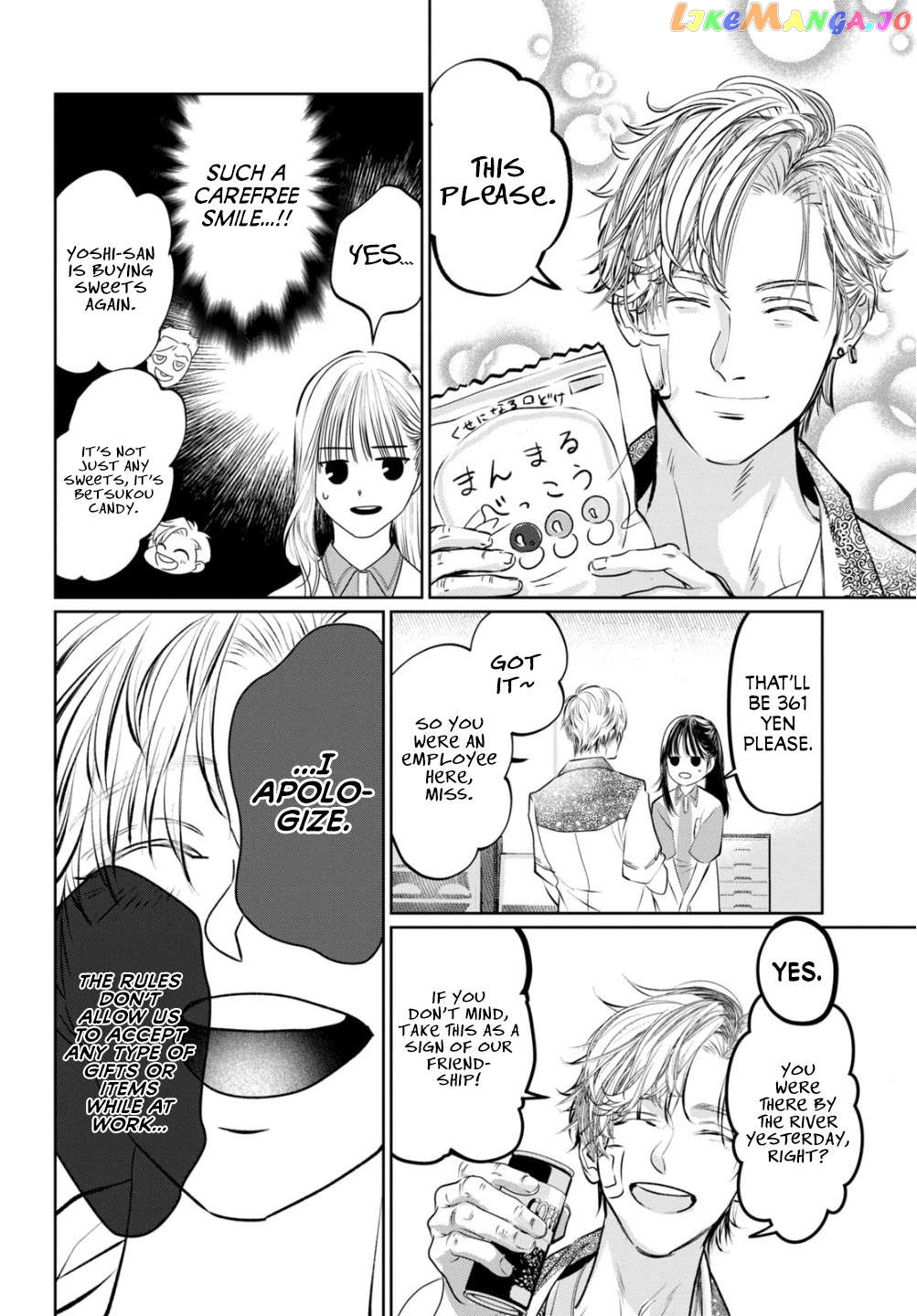 Ura Roji no Danshi-tachi Chapter 1.2 - page 6