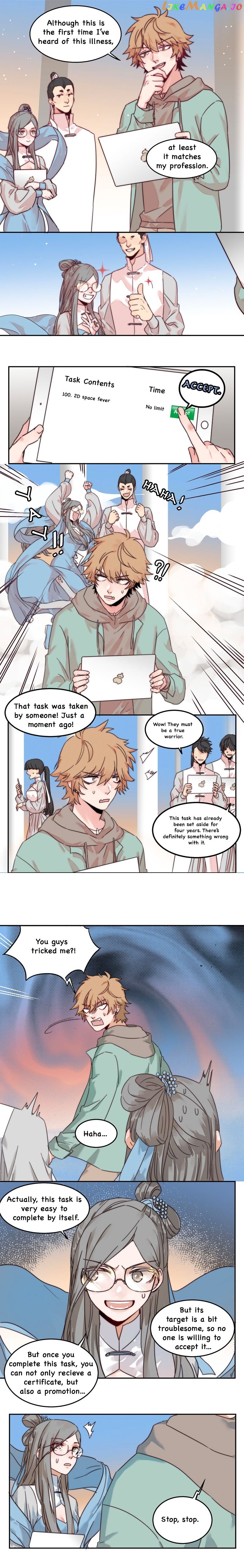 100 Ways to Heal a Psychopath chapter 1 - page 10