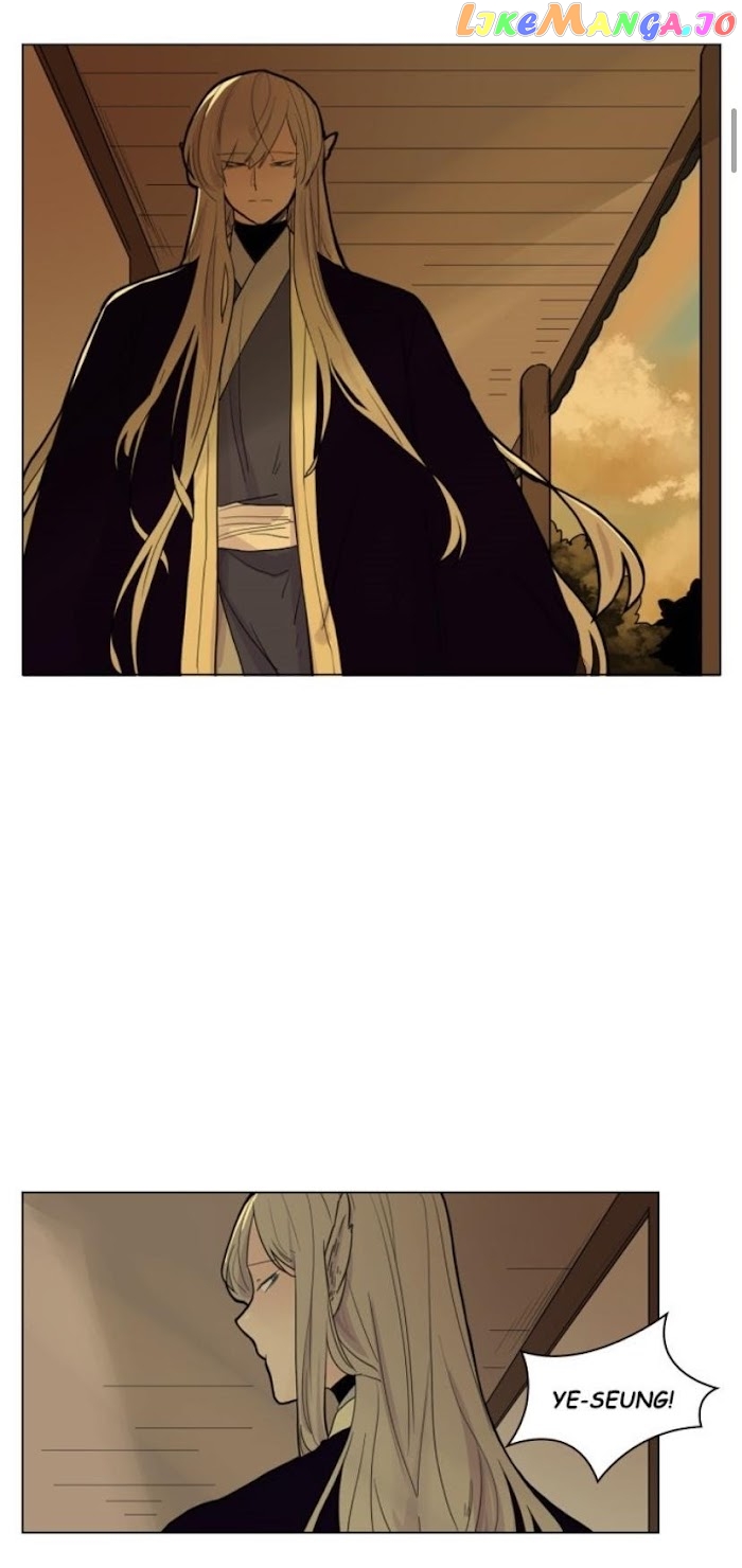 Brilliance: Be Mine chapter 96 - page 3