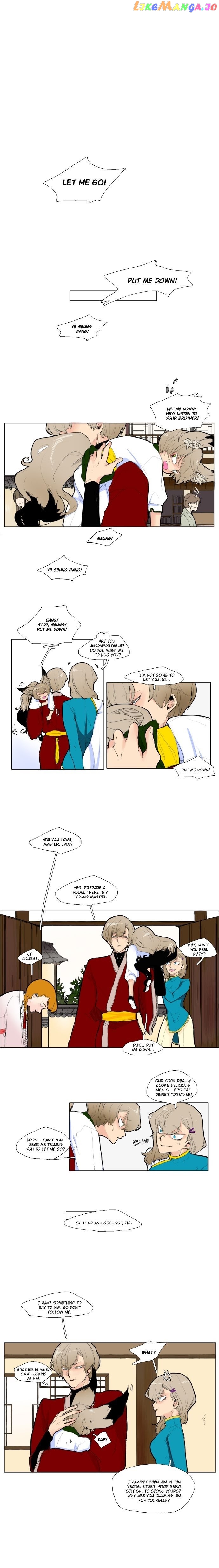 Brilliance: Be Mine chapter 3 - page 3