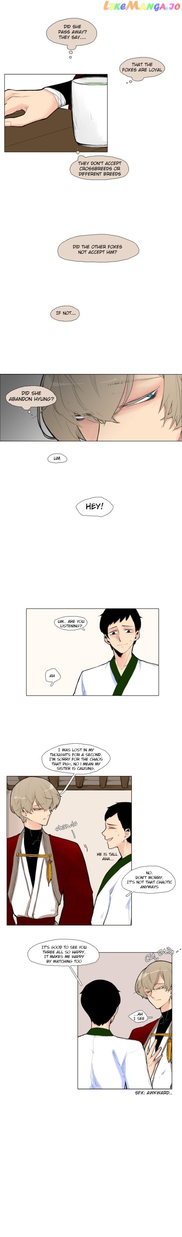 Brilliance: Be Mine chapter 5 - page 3