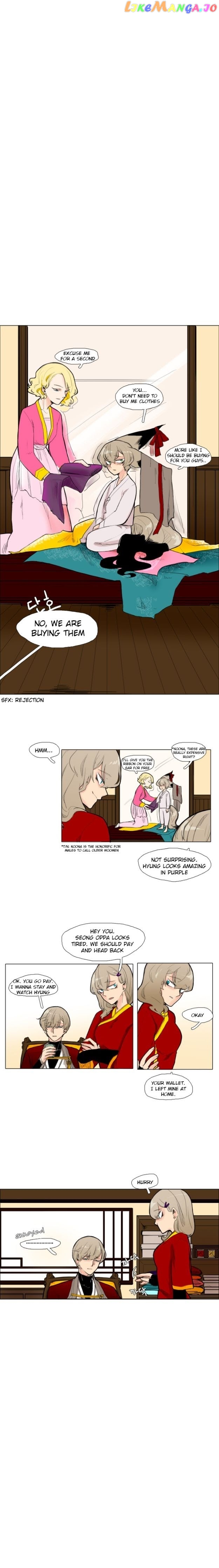 Brilliance: Be Mine chapter 5 - page 8