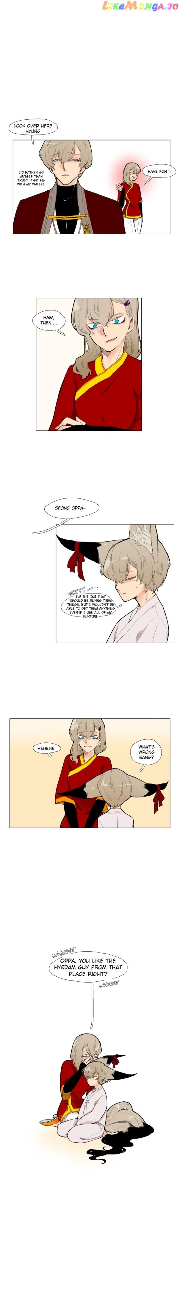 Brilliance: Be Mine chapter 5 - page 9
