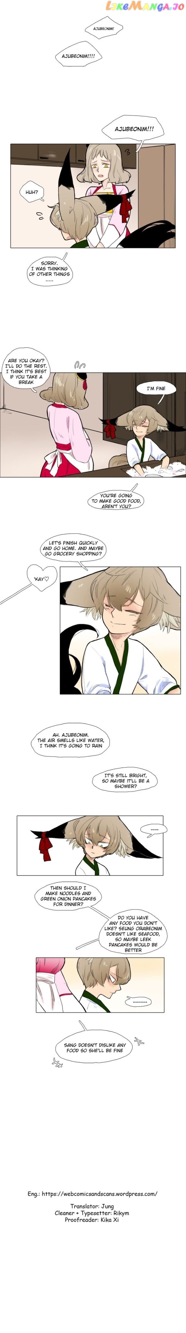 Brilliance: Be Mine chapter 8 - page 10