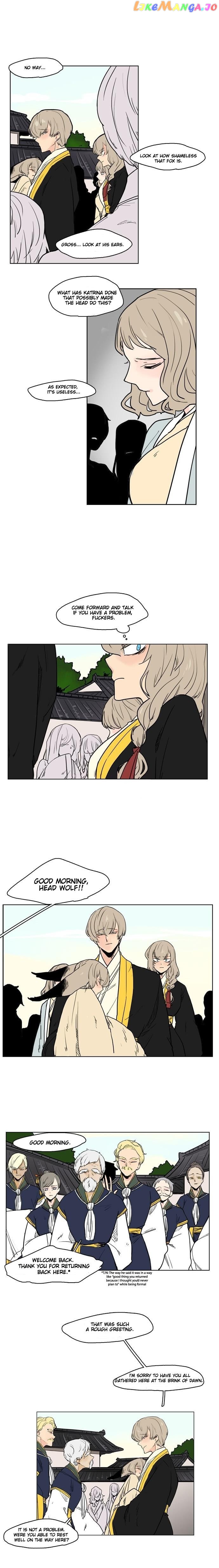 Brilliance: Be Mine chapter 37 - page 6
