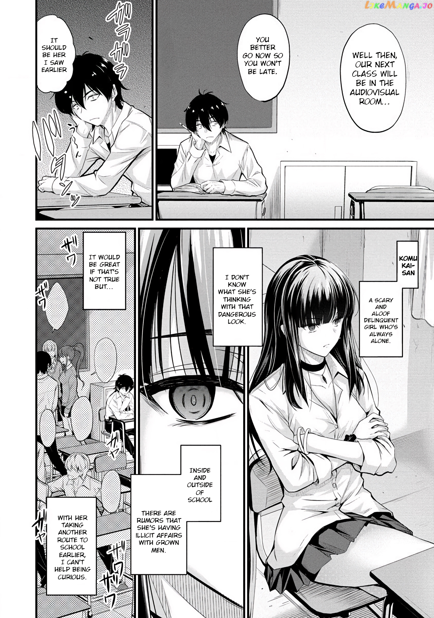 Osabori Jouzuna Komukai-San Wa Ore Wo Nogasanai!! chapter 1 - page 4