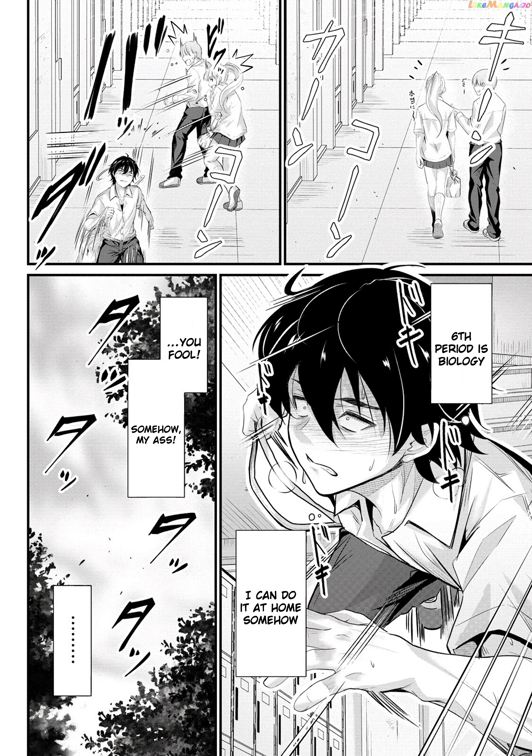 Osabori Jouzuna Komukai-San Wa Ore Wo Nogasanai!! chapter 7 - page 12