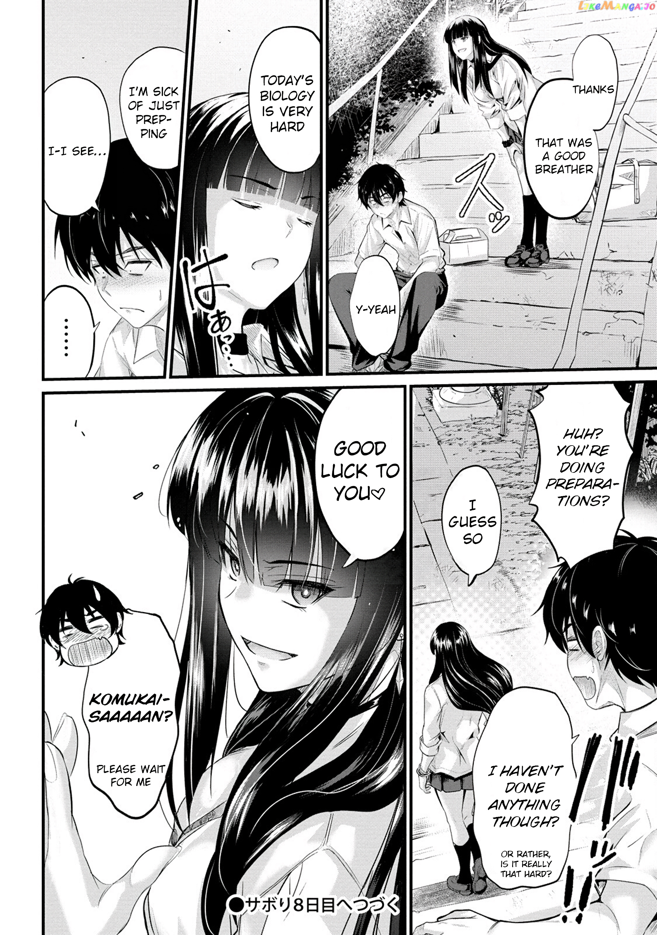 Osabori Jouzuna Komukai-San Wa Ore Wo Nogasanai!! chapter 7 - page 21