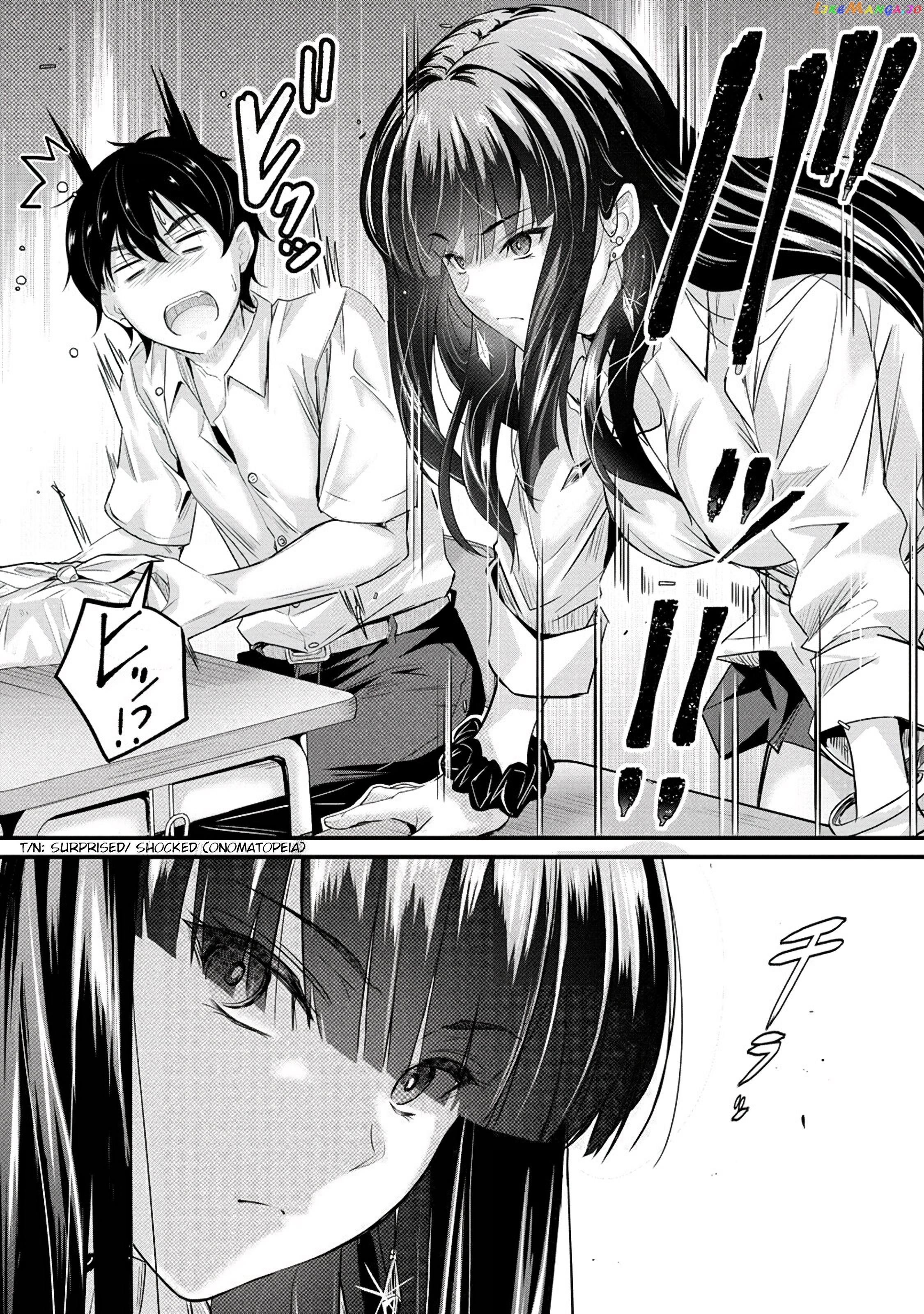 Osabori Jouzuna Komukai-San Wa Ore Wo Nogasanai!! chapter 7 - page 4