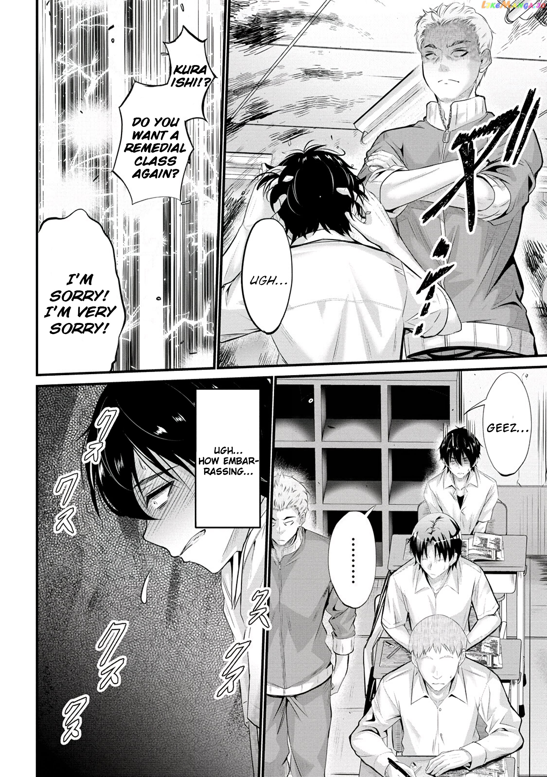 Osabori Jouzuna Komukai-San Wa Ore Wo Nogasanai!! chapter 7 - page 8