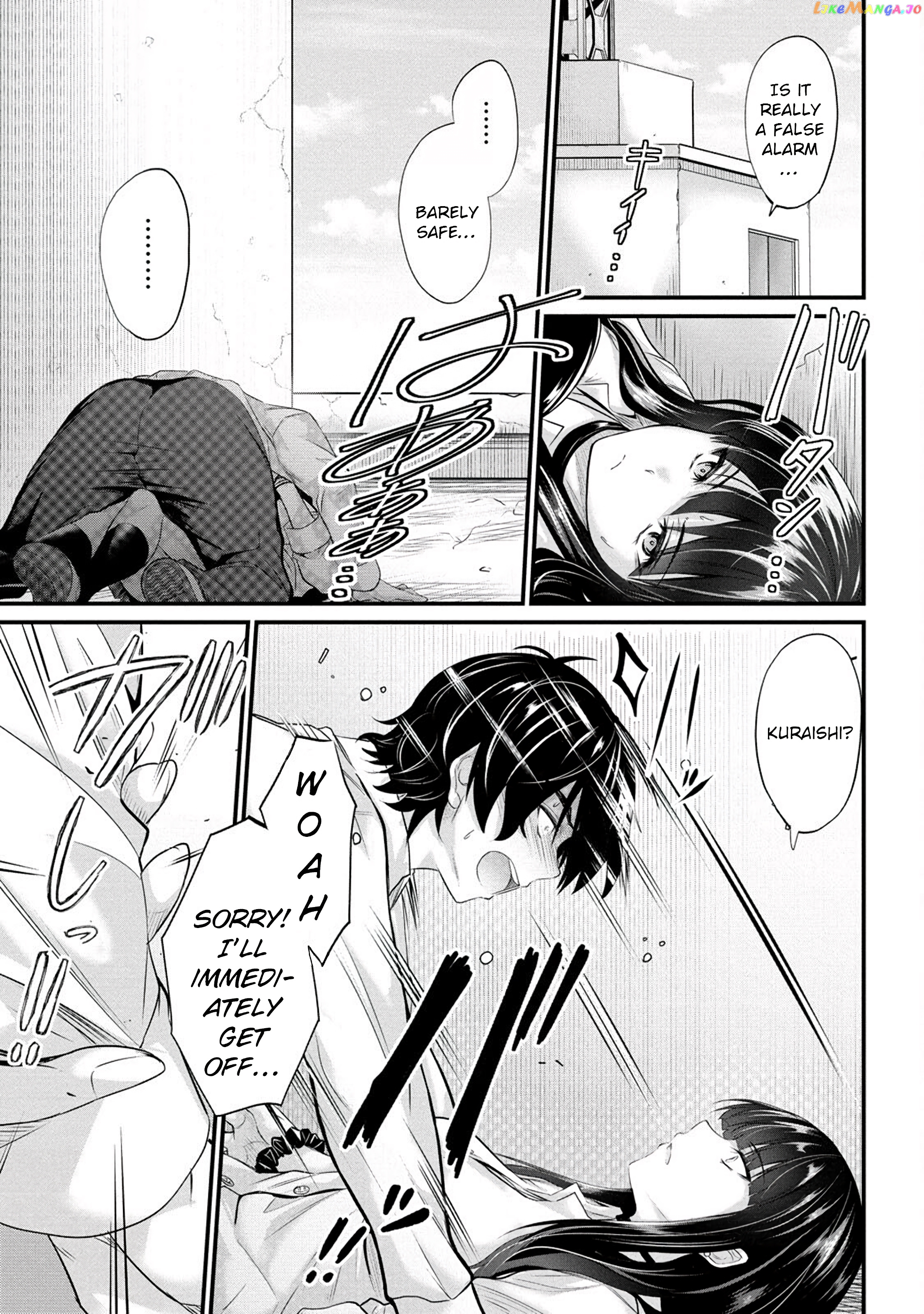 Osabori Jouzuna Komukai-San Wa Ore Wo Nogasanai!! chapter 2 - page 22
