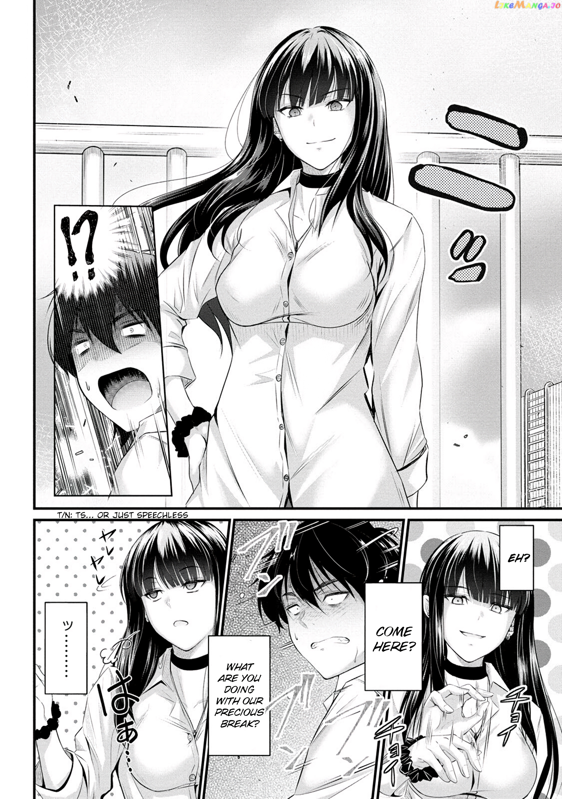 Osabori Jouzuna Komukai-San Wa Ore Wo Nogasanai!! chapter 2 - page 3