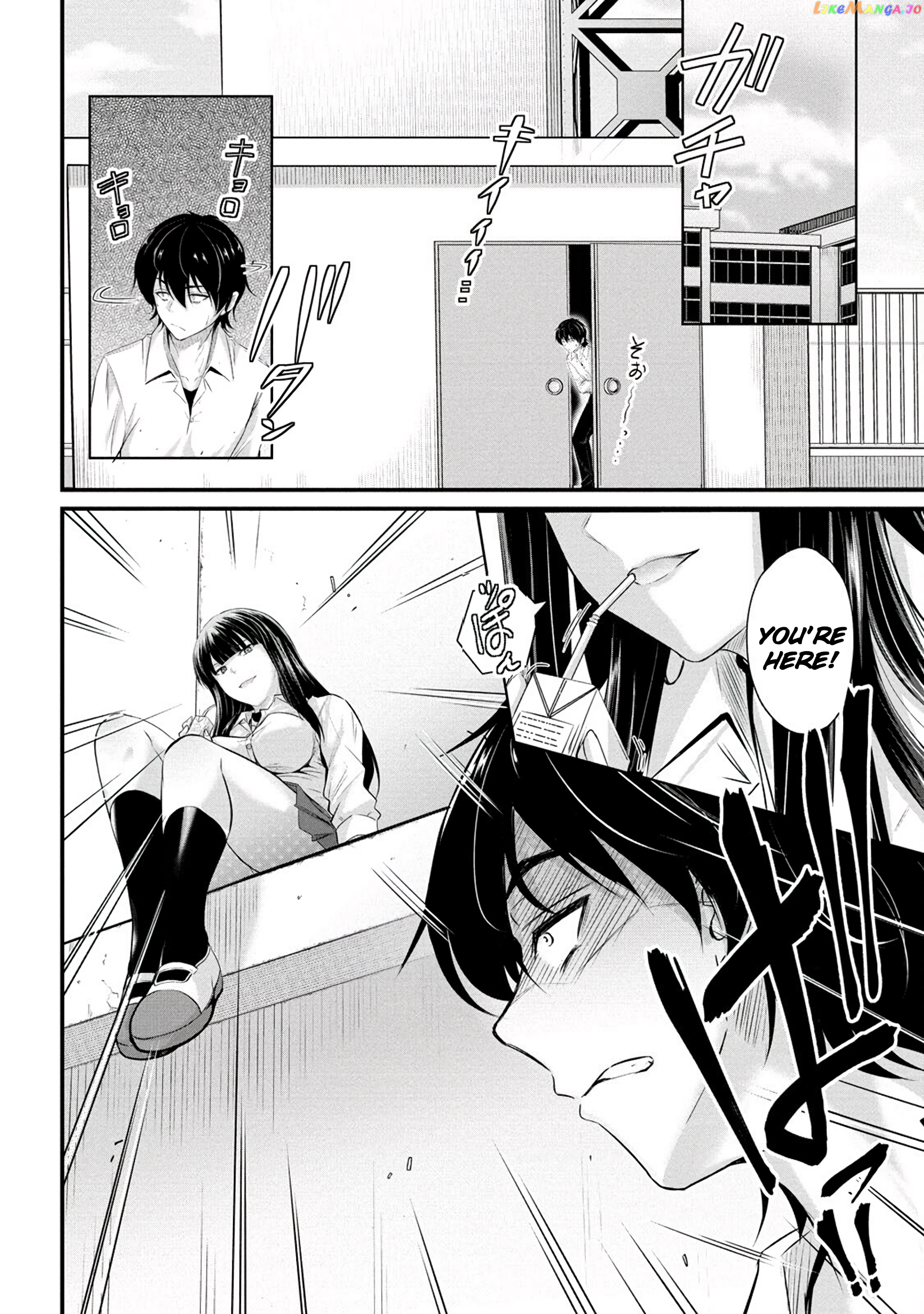 Osabori Jouzuna Komukai-San Wa Ore Wo Nogasanai!! chapter 2 - page 5