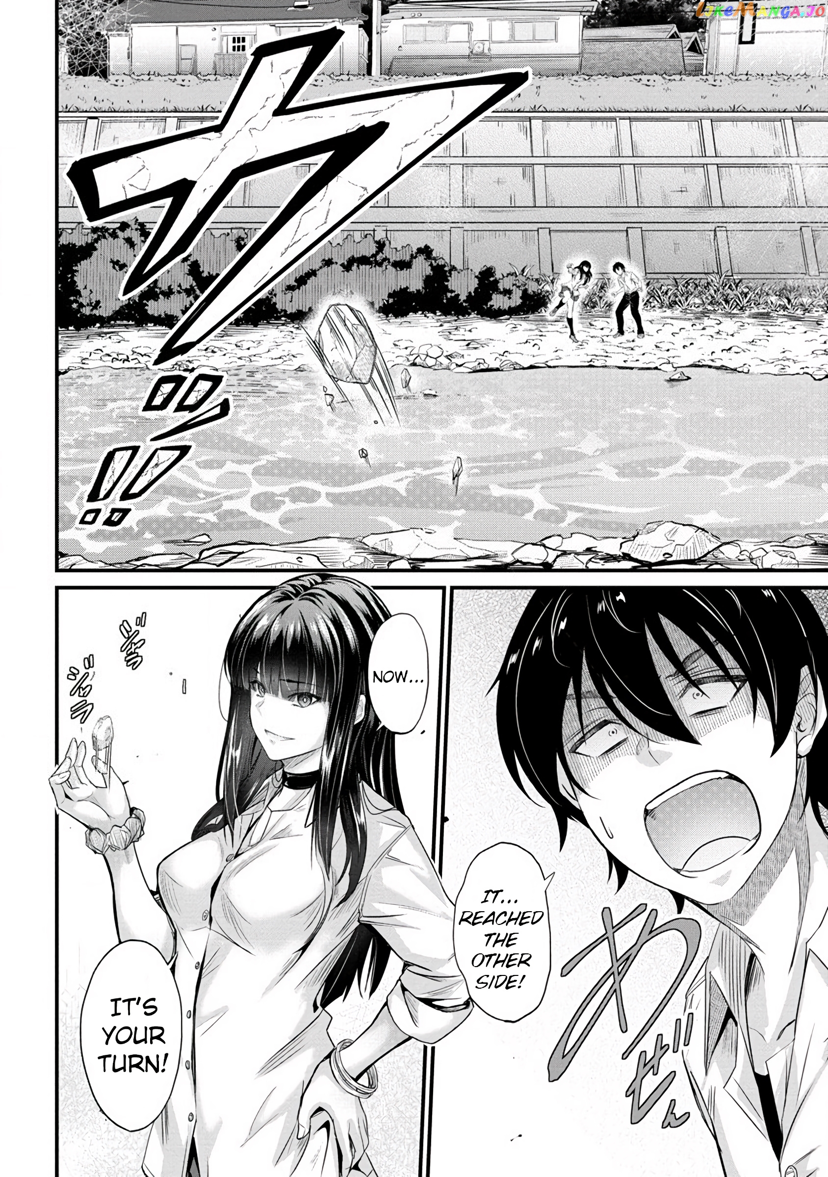 Osabori Jouzuna Komukai-San Wa Ore Wo Nogasanai!! chapter 8 - page 3