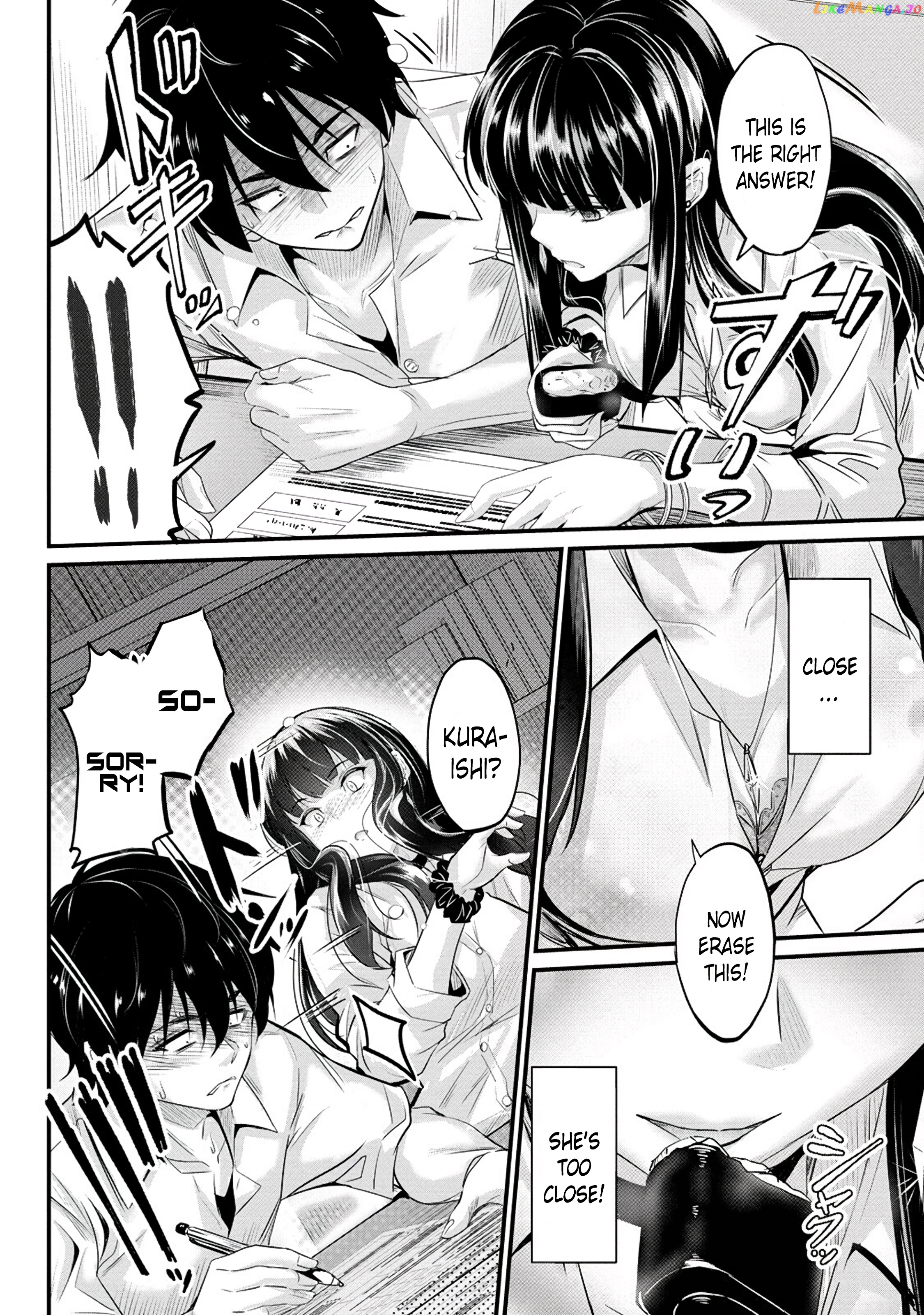 Osabori Jouzuna Komukai-San Wa Ore Wo Nogasanai!! chapter 5 - page 13