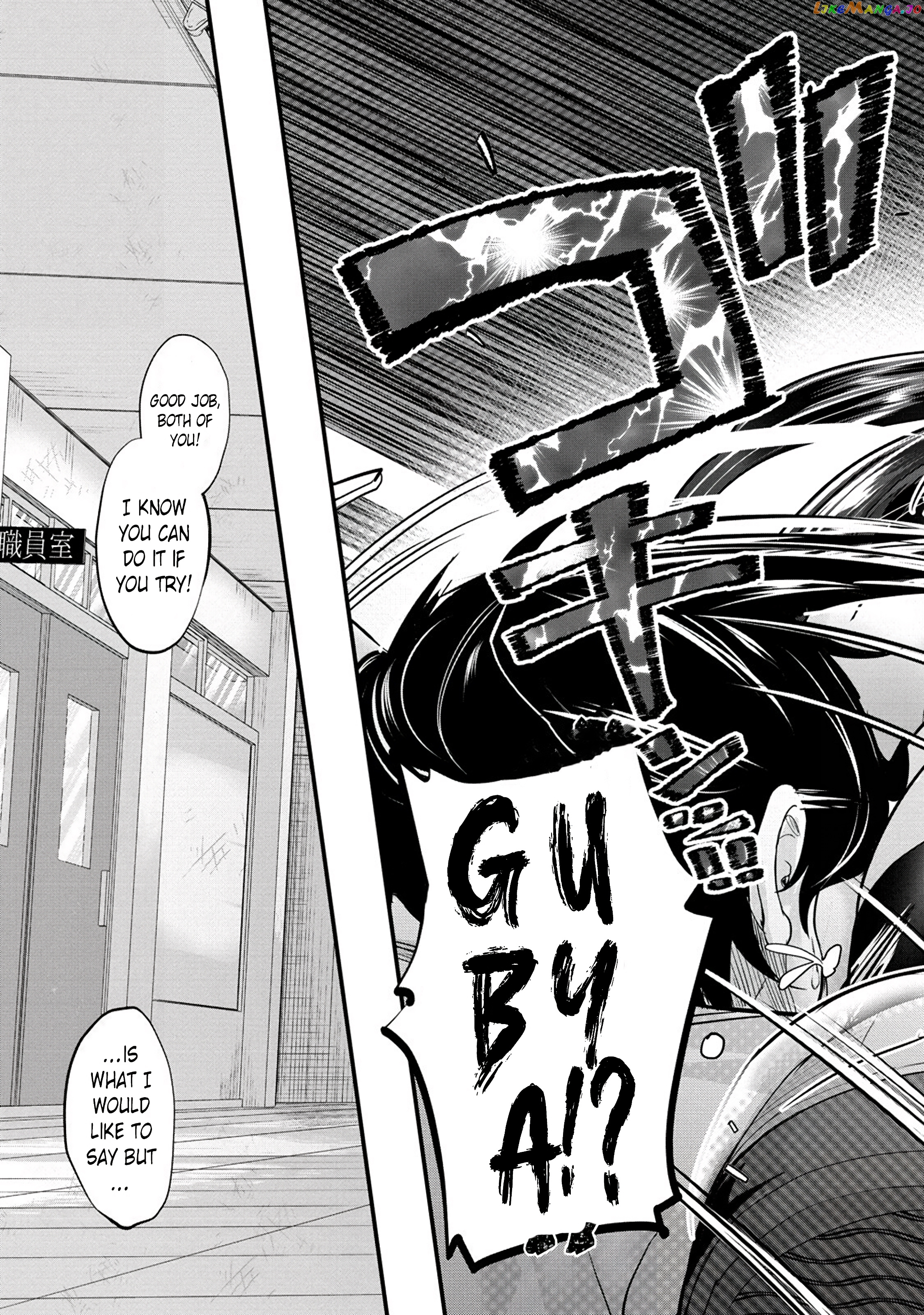Osabori Jouzuna Komukai-San Wa Ore Wo Nogasanai!! chapter 5 - page 22