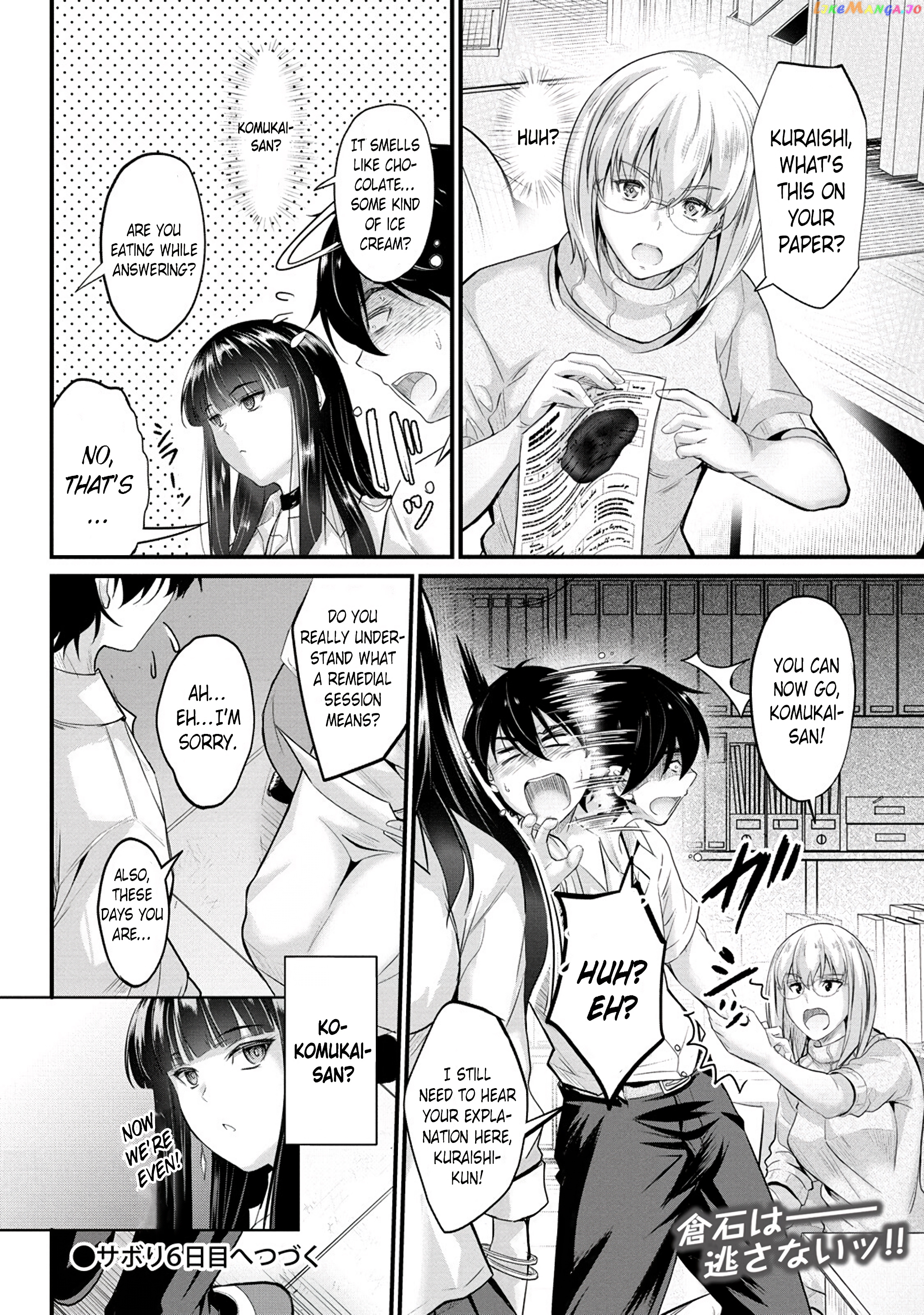 Osabori Jouzuna Komukai-San Wa Ore Wo Nogasanai!! chapter 5 - page 23