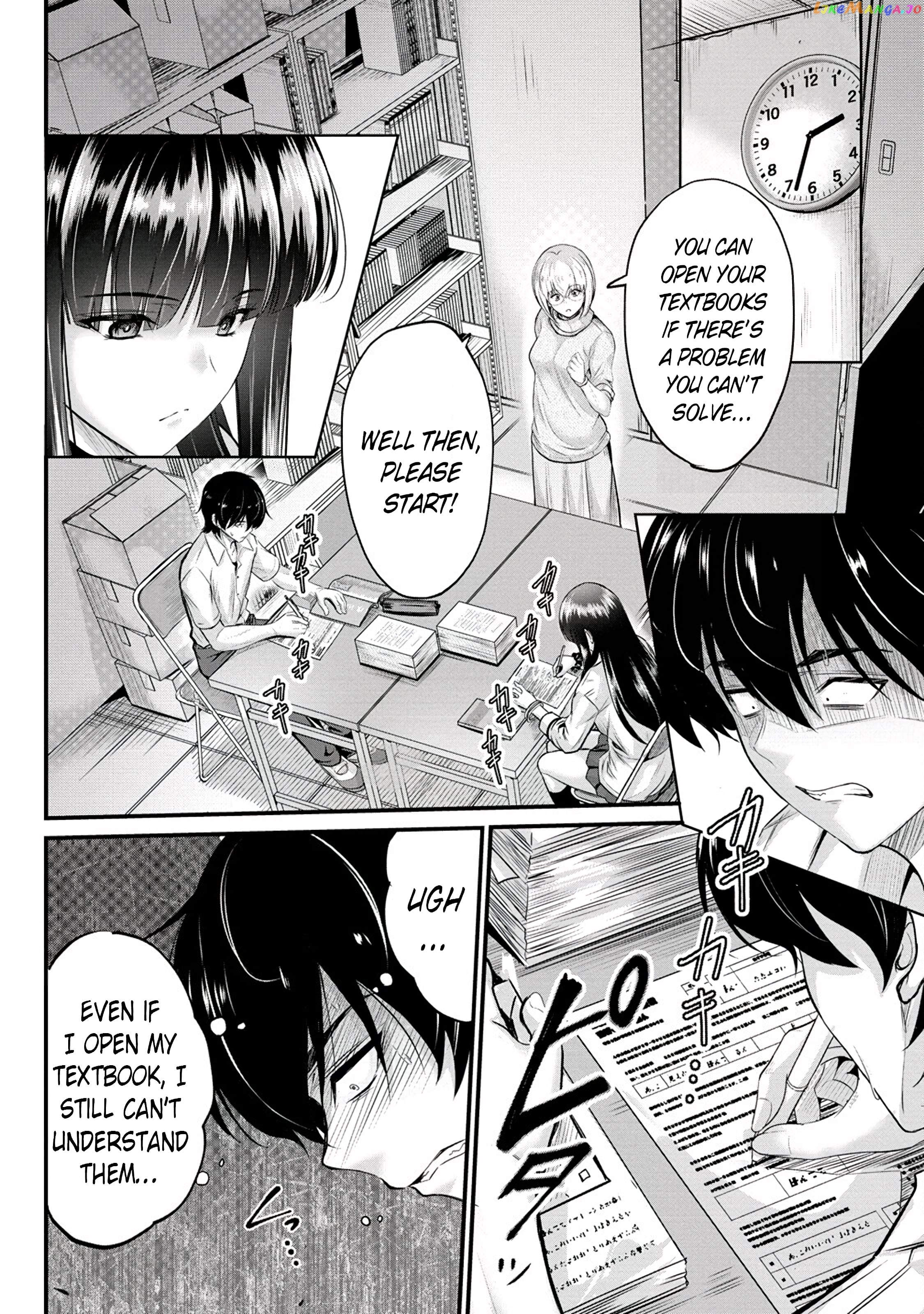 Osabori Jouzuna Komukai-San Wa Ore Wo Nogasanai!! chapter 5 - page 5