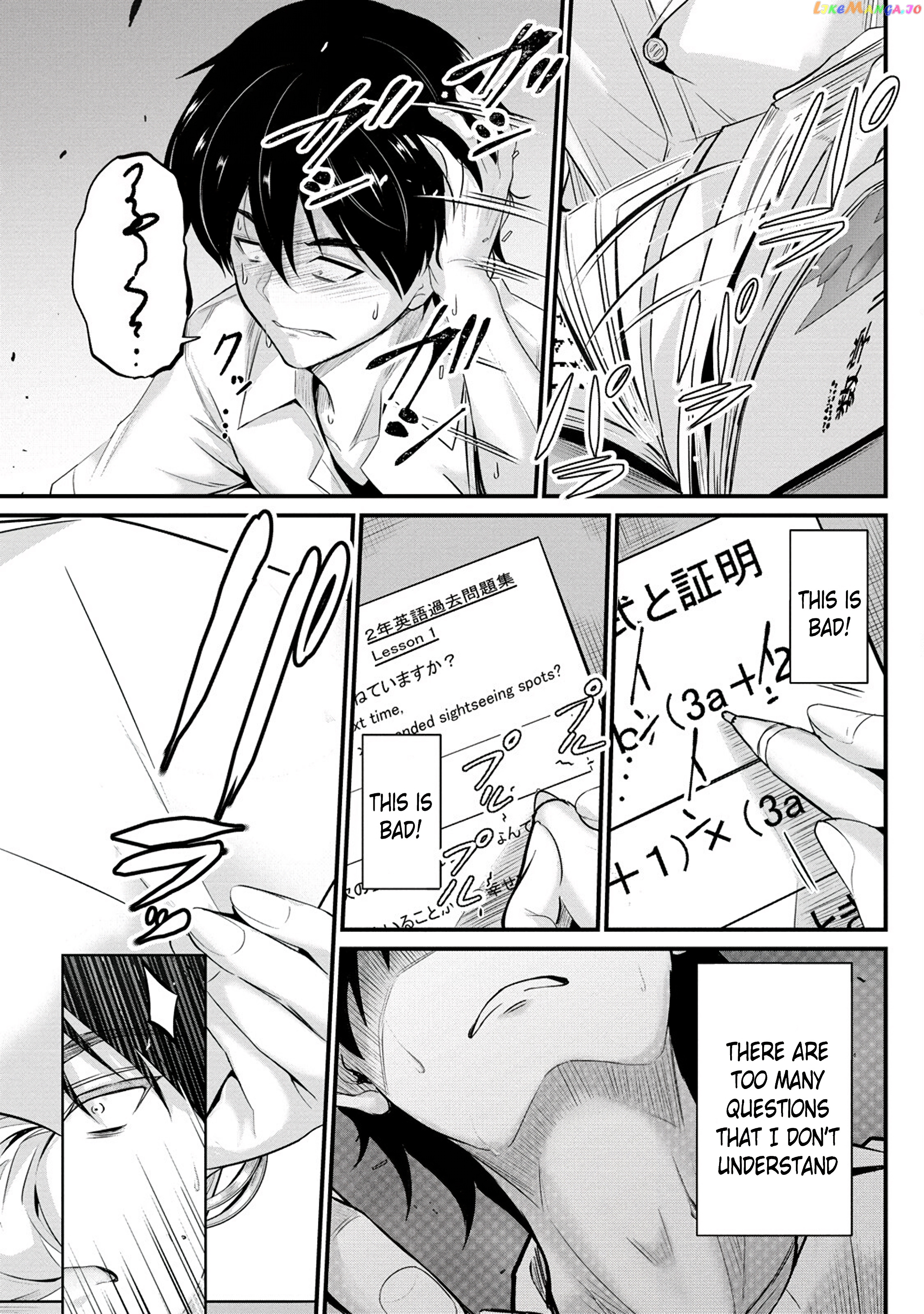 Osabori Jouzuna Komukai-San Wa Ore Wo Nogasanai!! chapter 5 - page 6
