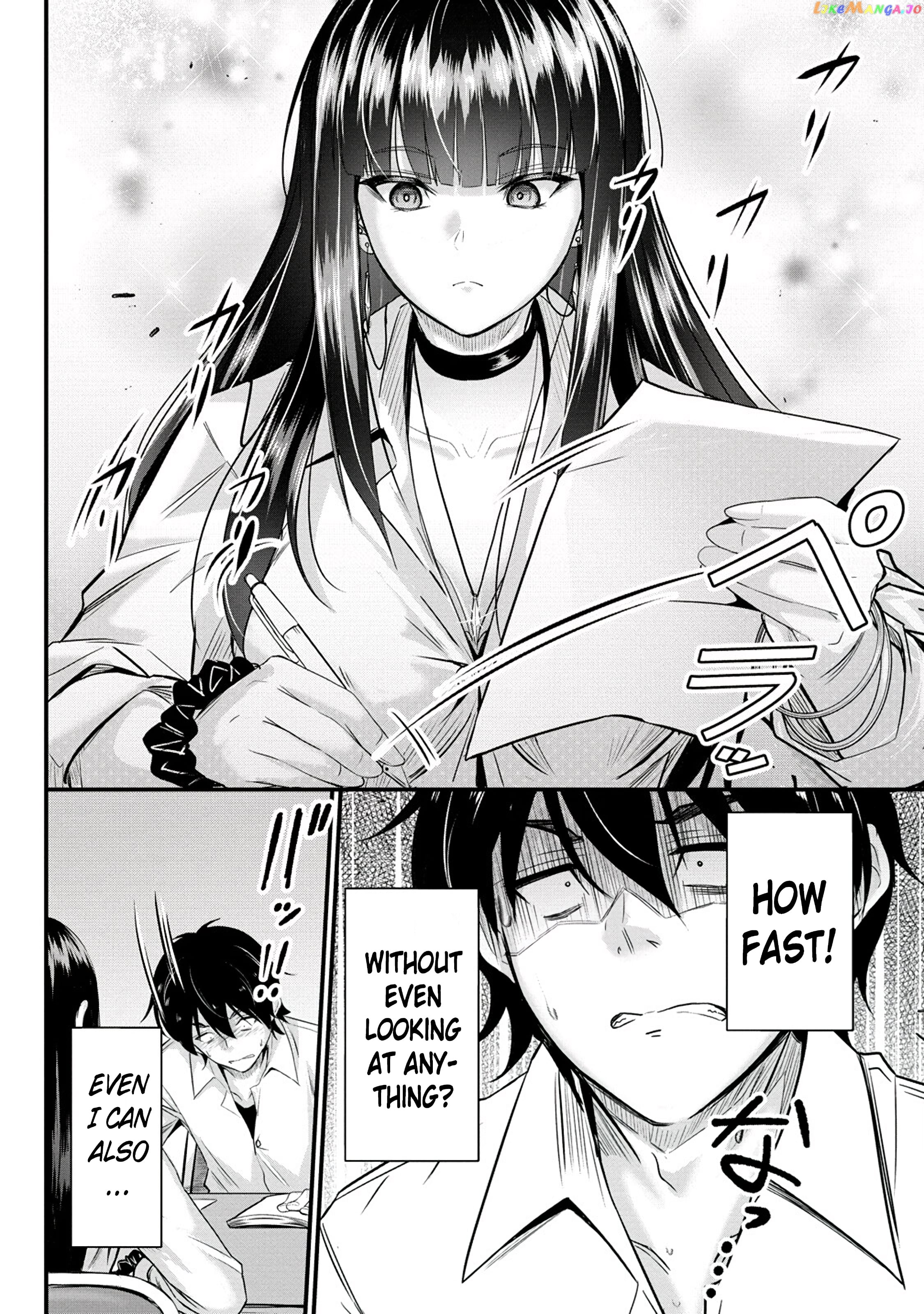 Osabori Jouzuna Komukai-San Wa Ore Wo Nogasanai!! chapter 5 - page 7