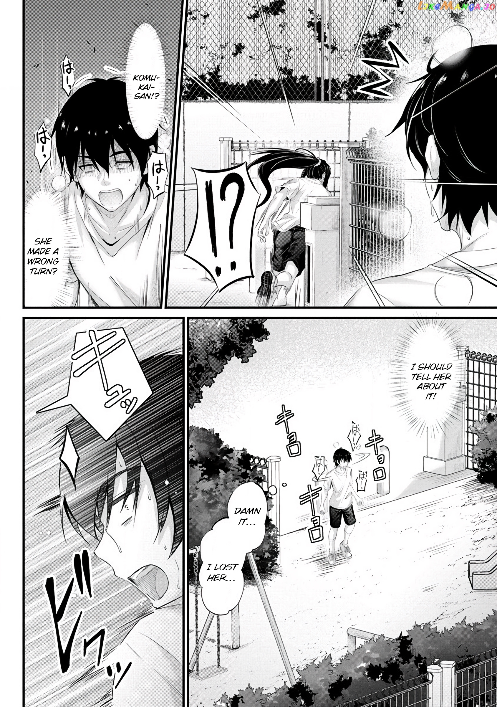 Osabori Jouzuna Komukai-San Wa Ore Wo Nogasanai!! chapter 9 - page 7