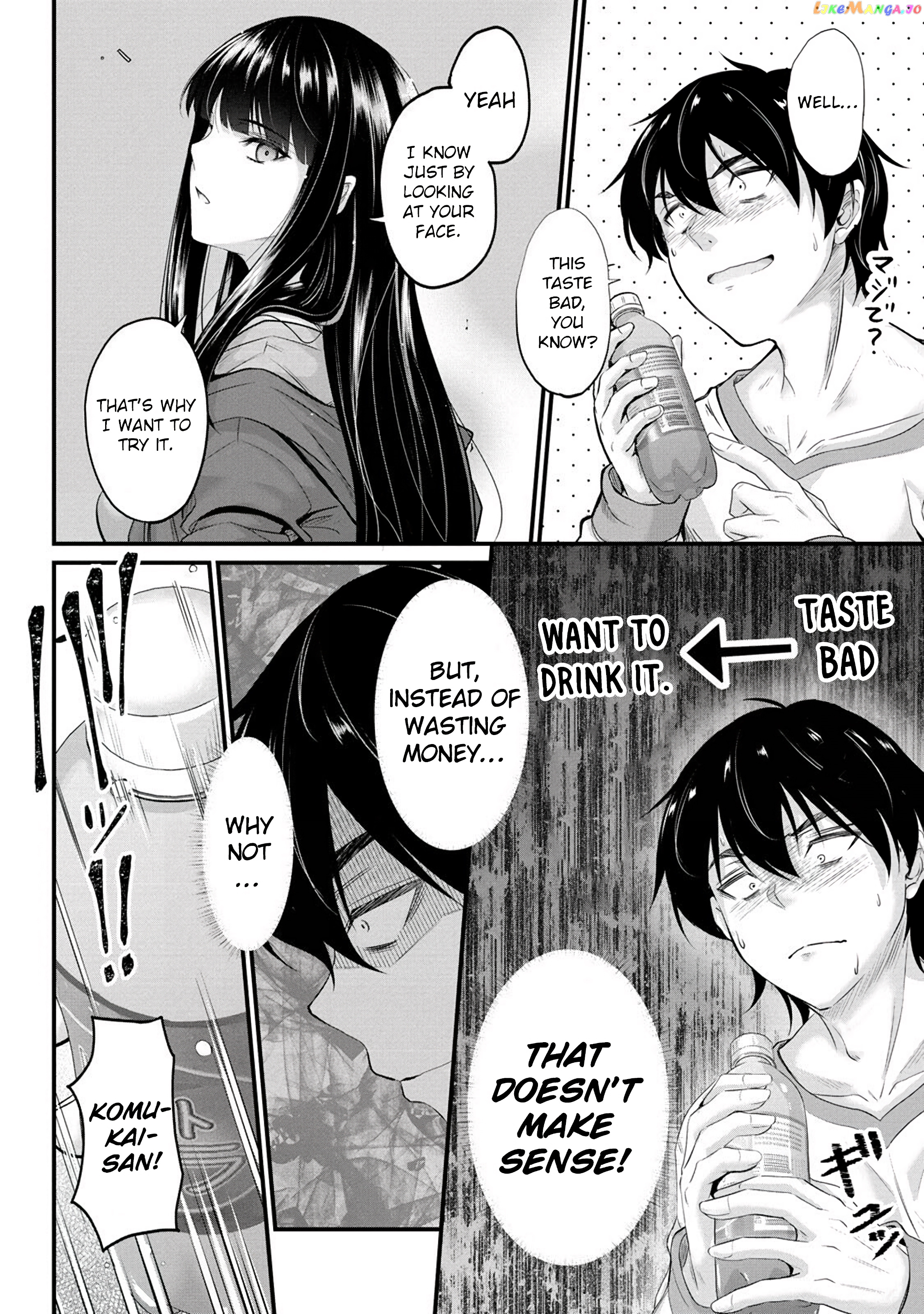 Osabori Jouzuna Komukai-San Wa Ore Wo Nogasanai!! chapter 3 - page 9