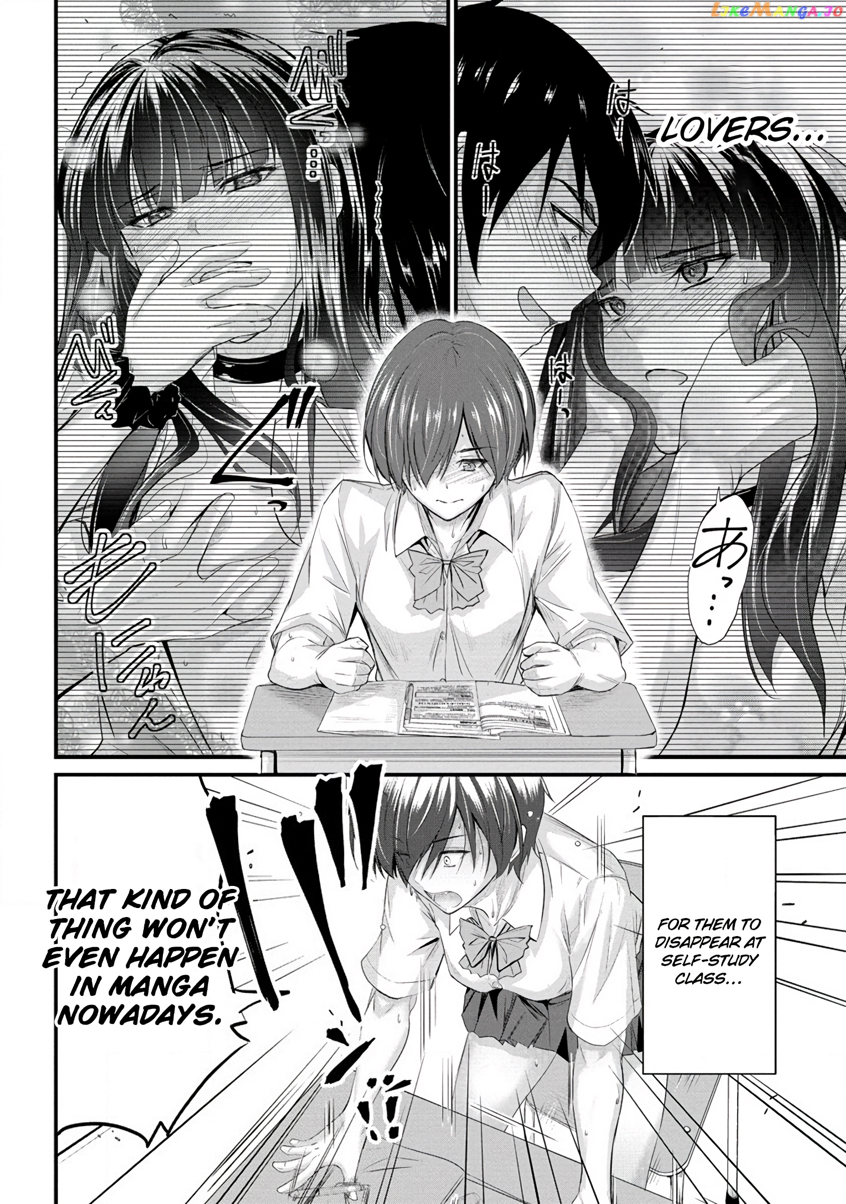 Osabori Jouzuna Komukai-San Wa Ore Wo Nogasanai!! chapter 10 - page 11