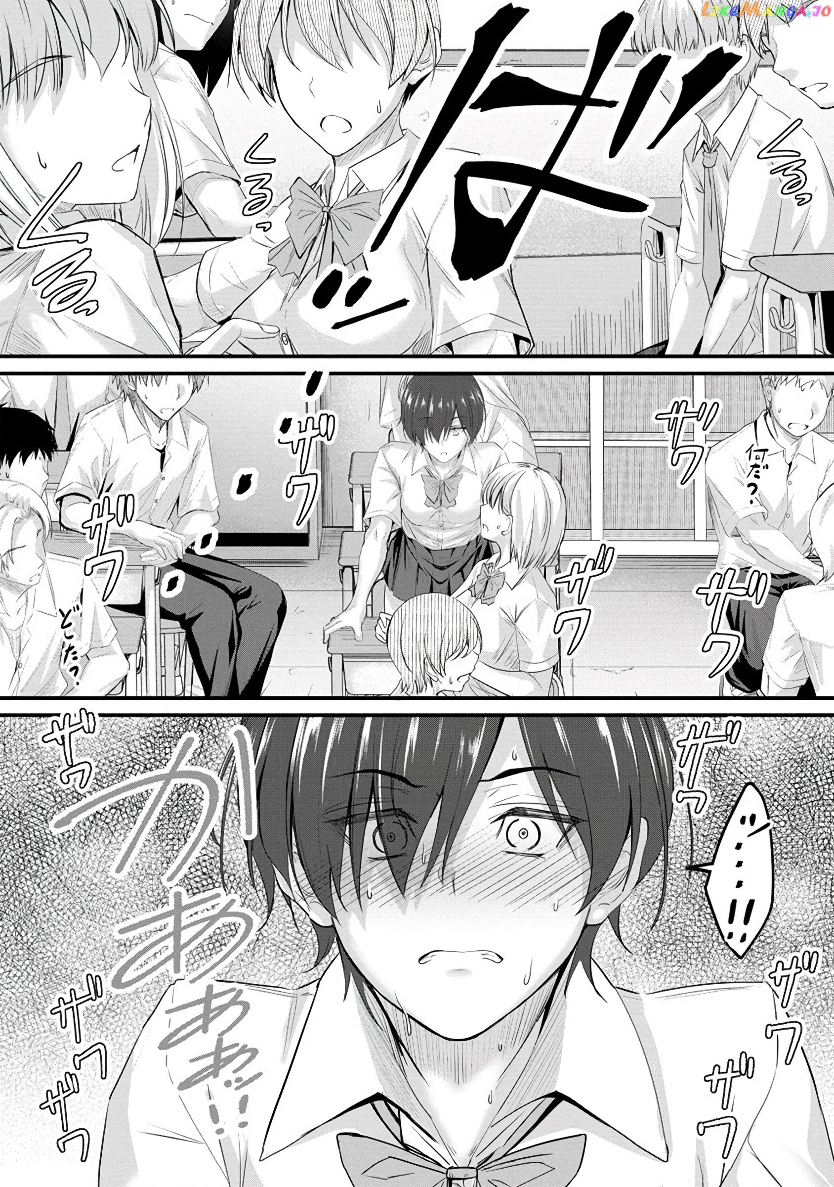 Osabori Jouzuna Komukai-San Wa Ore Wo Nogasanai!! chapter 10 - page 12