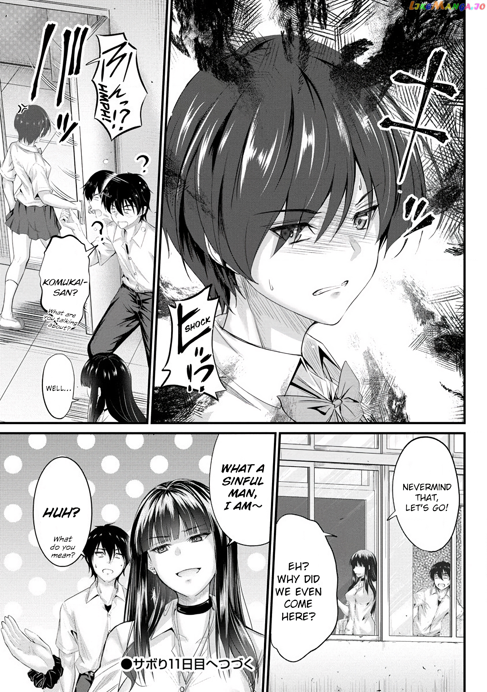 Osabori Jouzuna Komukai-San Wa Ore Wo Nogasanai!! chapter 10 - page 22