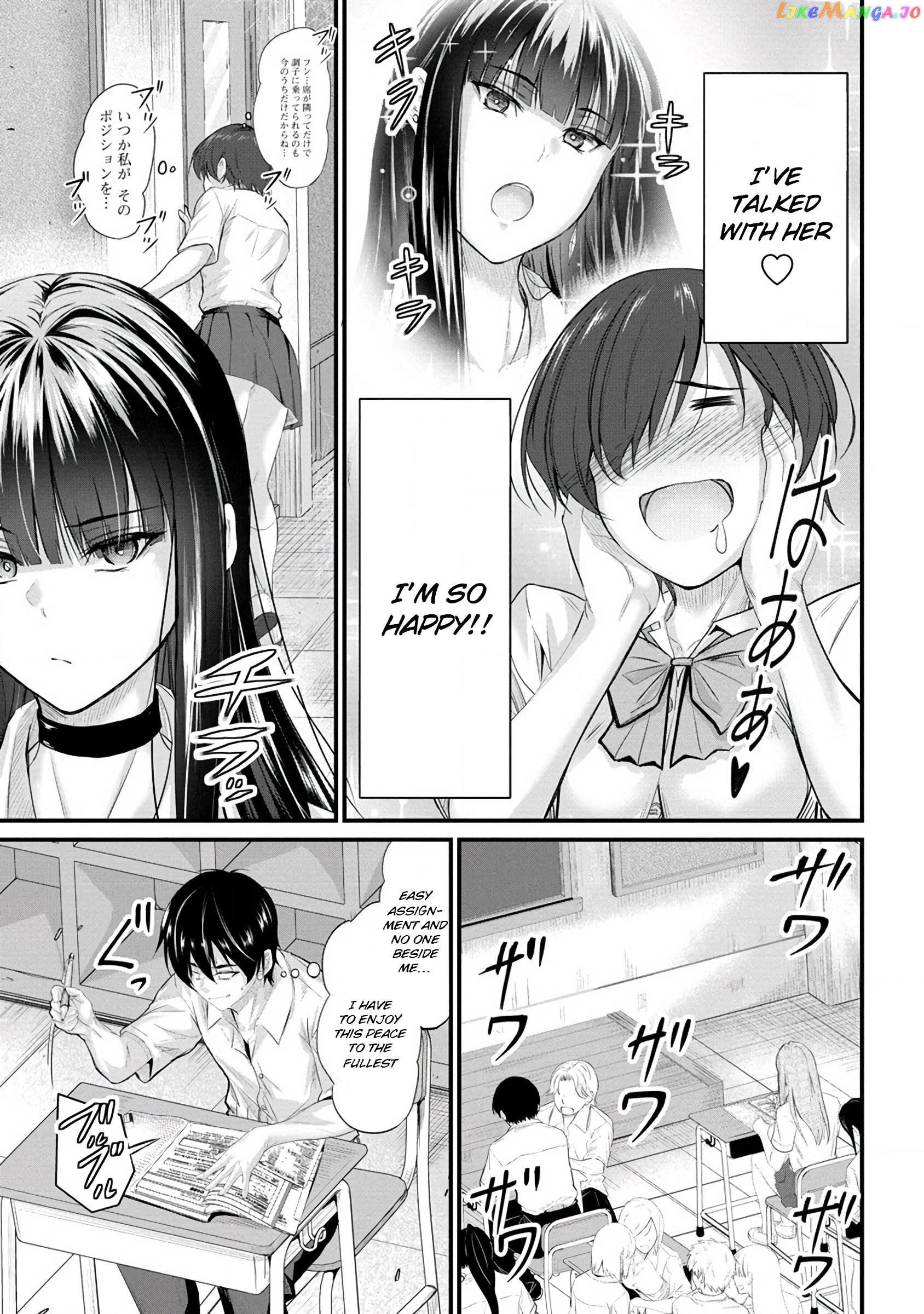 Osabori Jouzuna Komukai-San Wa Ore Wo Nogasanai!! chapter 10 - page 8
