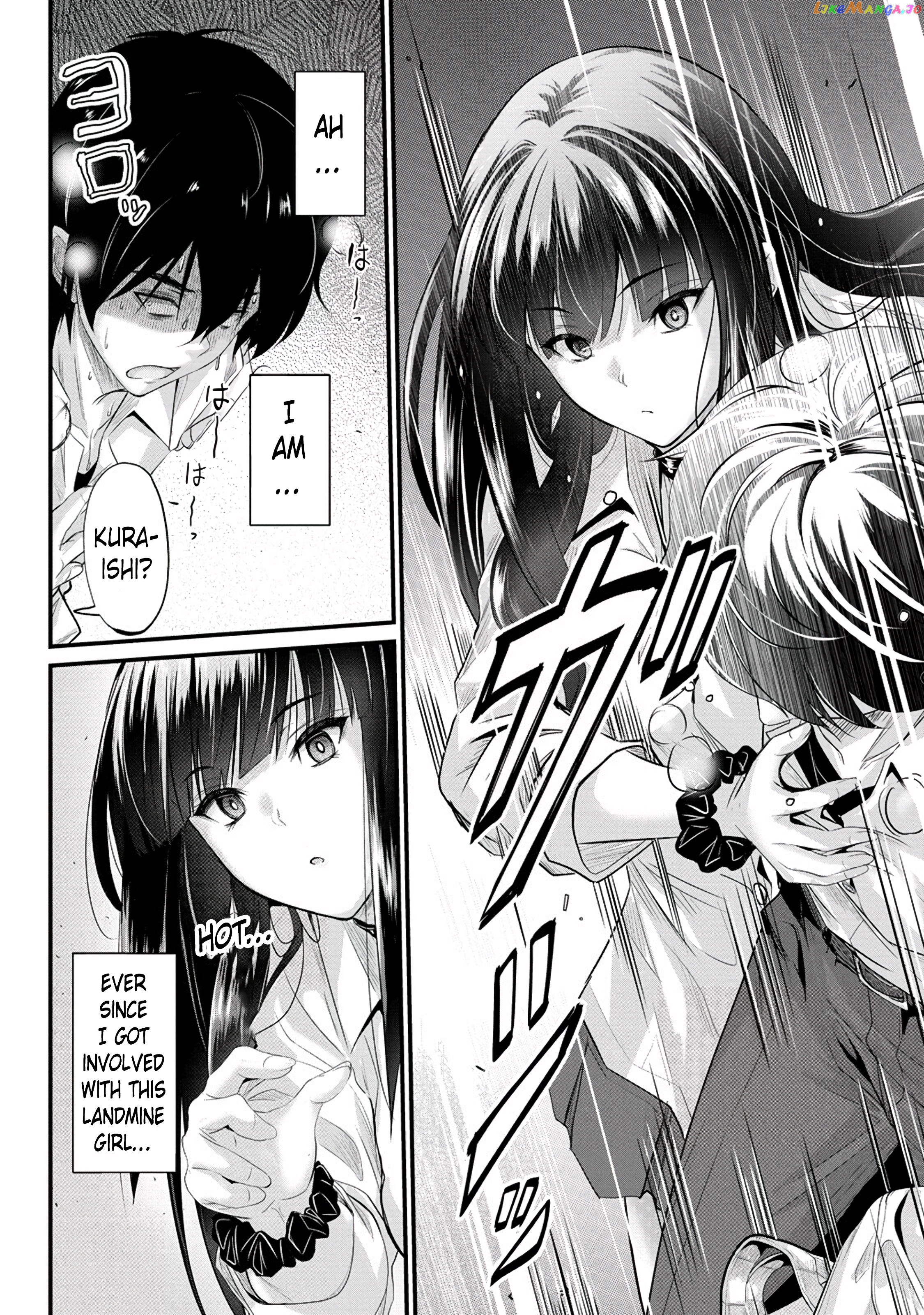 Osabori Jouzuna Komukai-San Wa Ore Wo Nogasanai!! chapter 6 - page 3