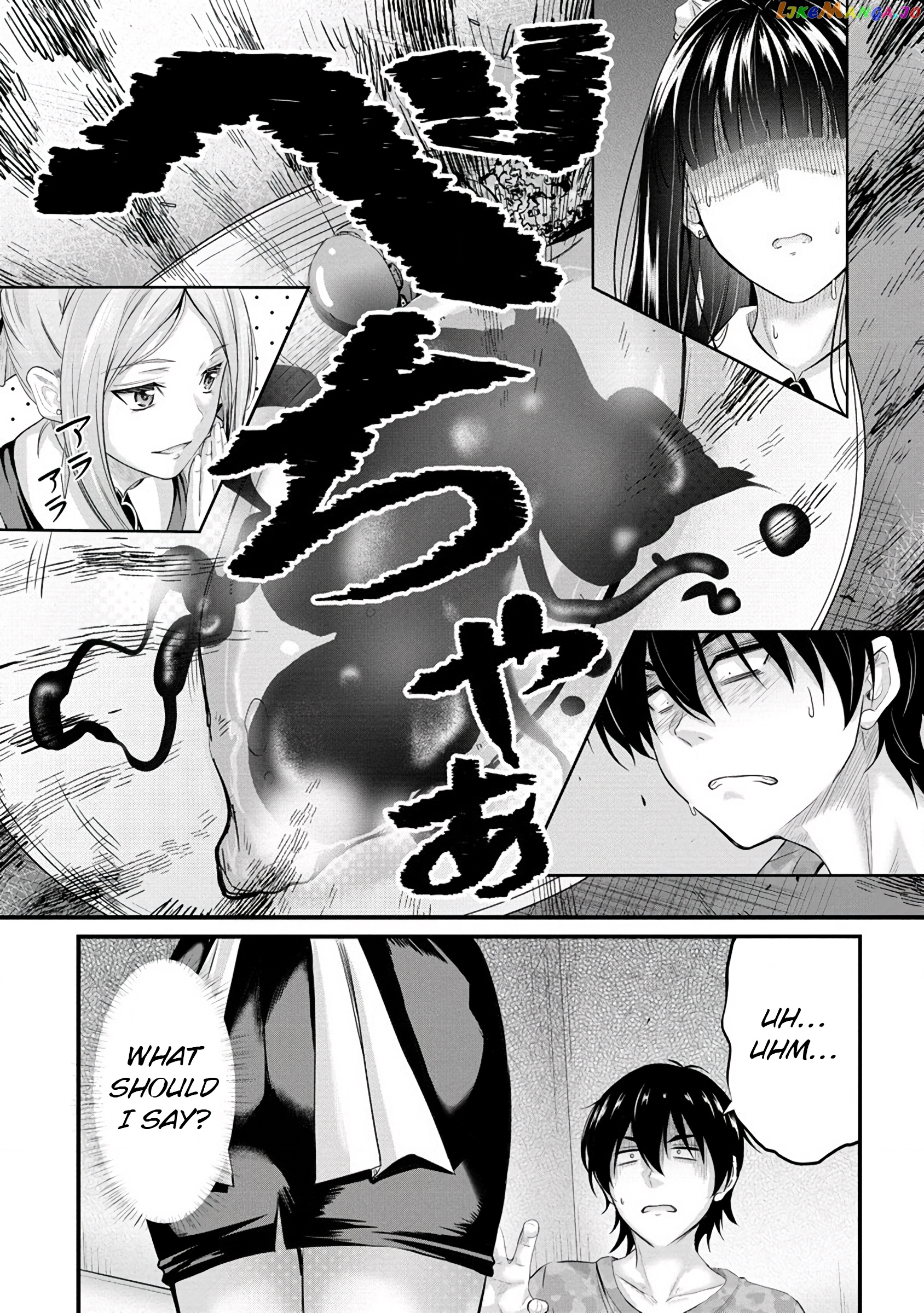 Osabori Jouzuna Komukai-San Wa Ore Wo Nogasanai!! Chapter 11 - page 18