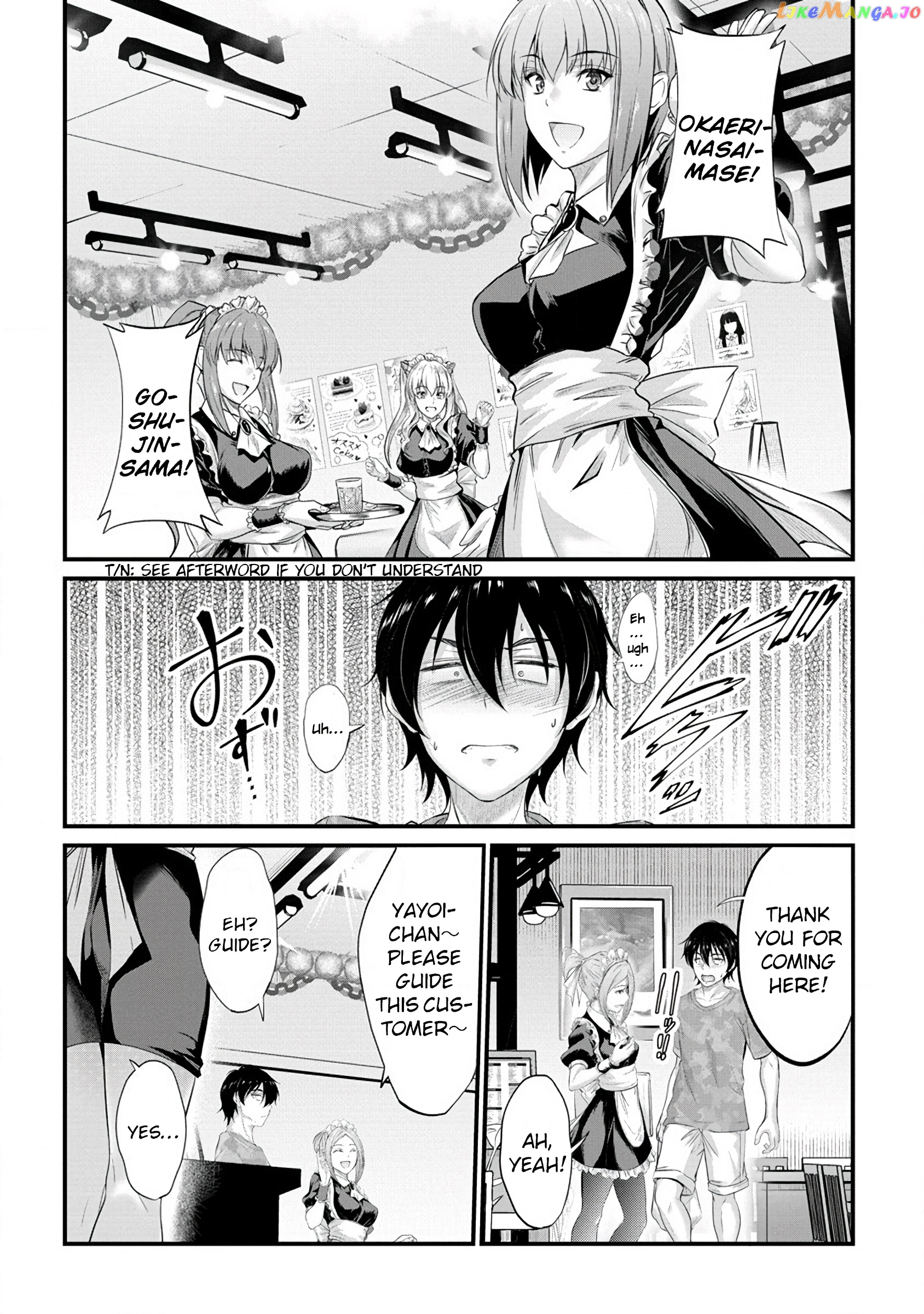 Osabori Jouzuna Komukai-San Wa Ore Wo Nogasanai!! Chapter 11 - page 5