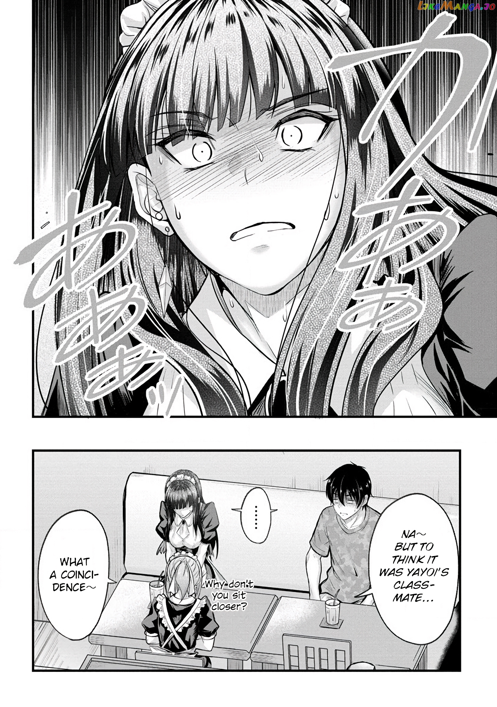 Osabori Jouzuna Komukai-San Wa Ore Wo Nogasanai!! Chapter 11 - page 7