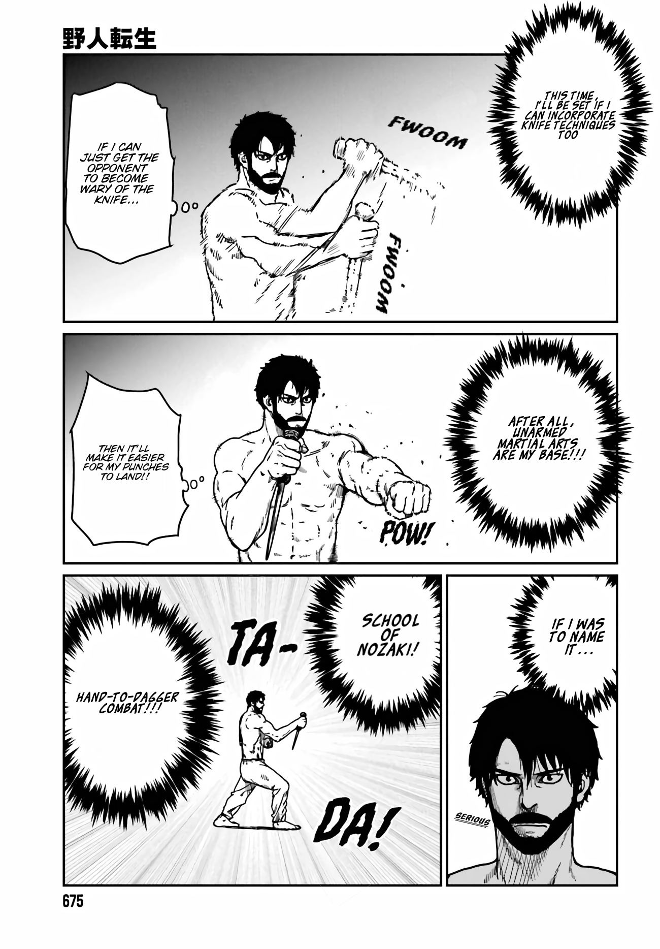 Yajin Tensei: Karate Survivor In Another World chapter 33 - page 4