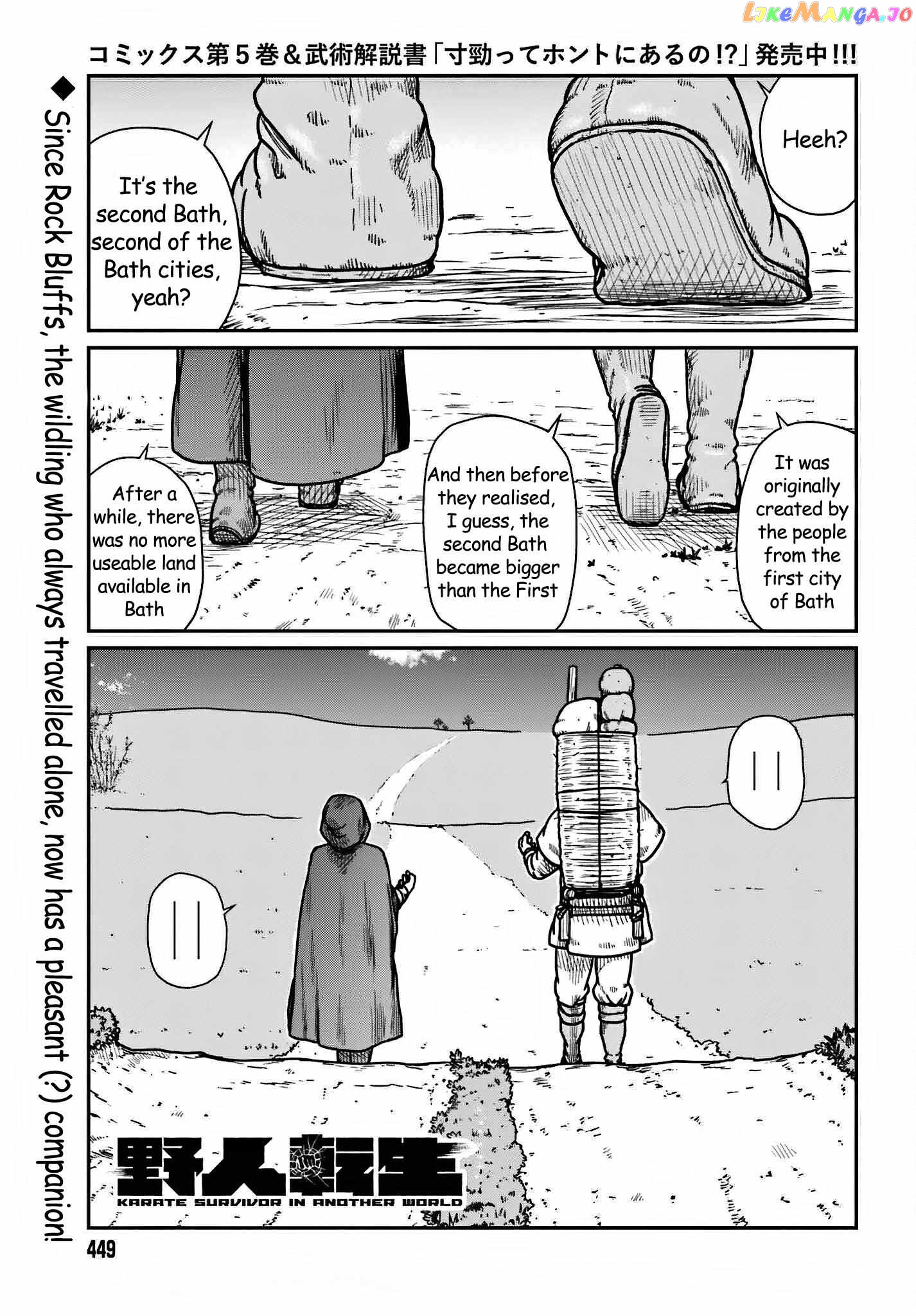 Yajin Tensei: Karate Survivor In Another World chapter 35 - page 2