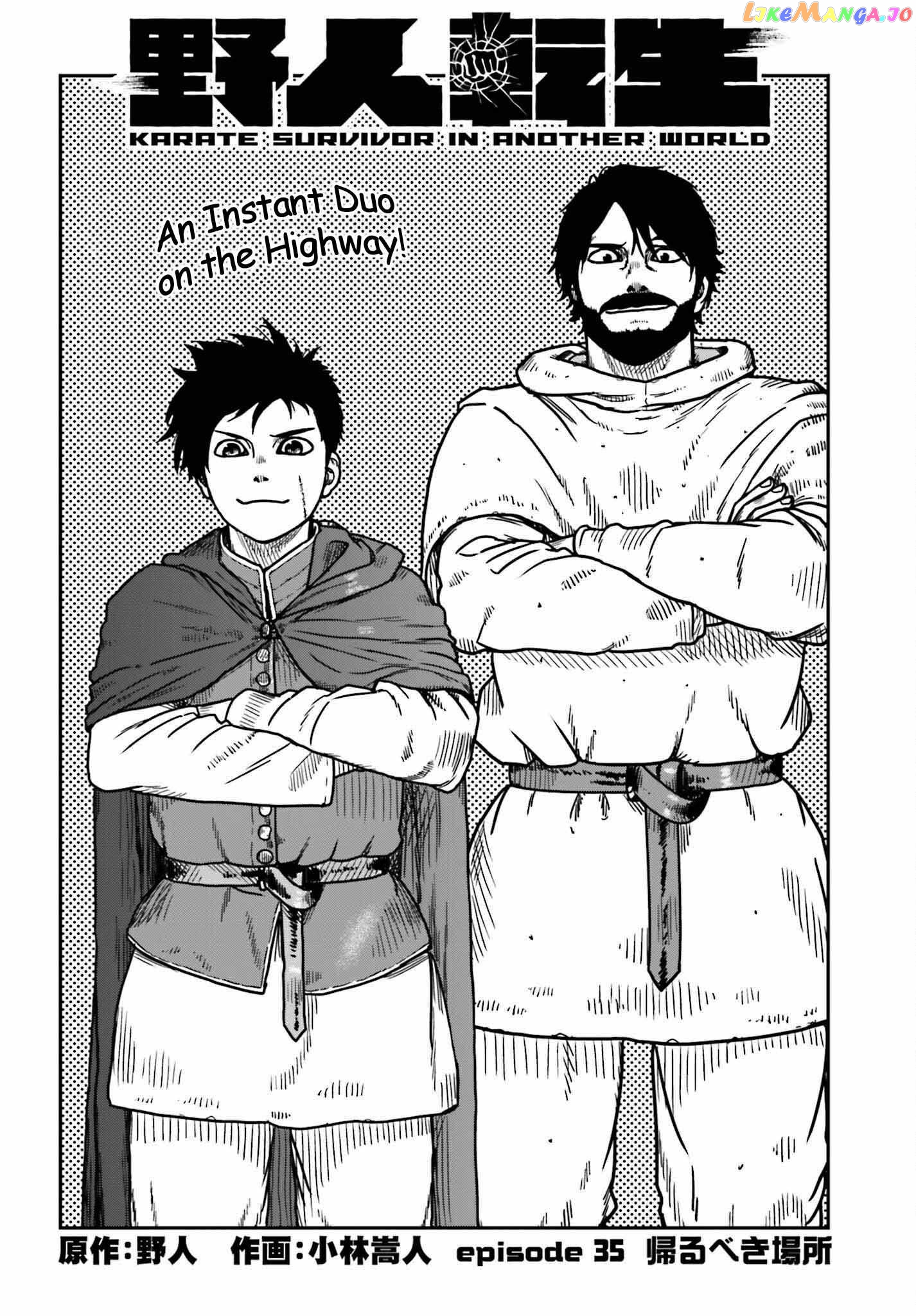 Yajin Tensei: Karate Survivor In Another World chapter 35 - page 3