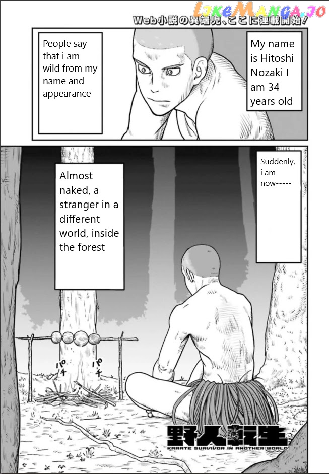 Yajin Tensei: Karate Survivor In Another World chapter 1.1 - page 2