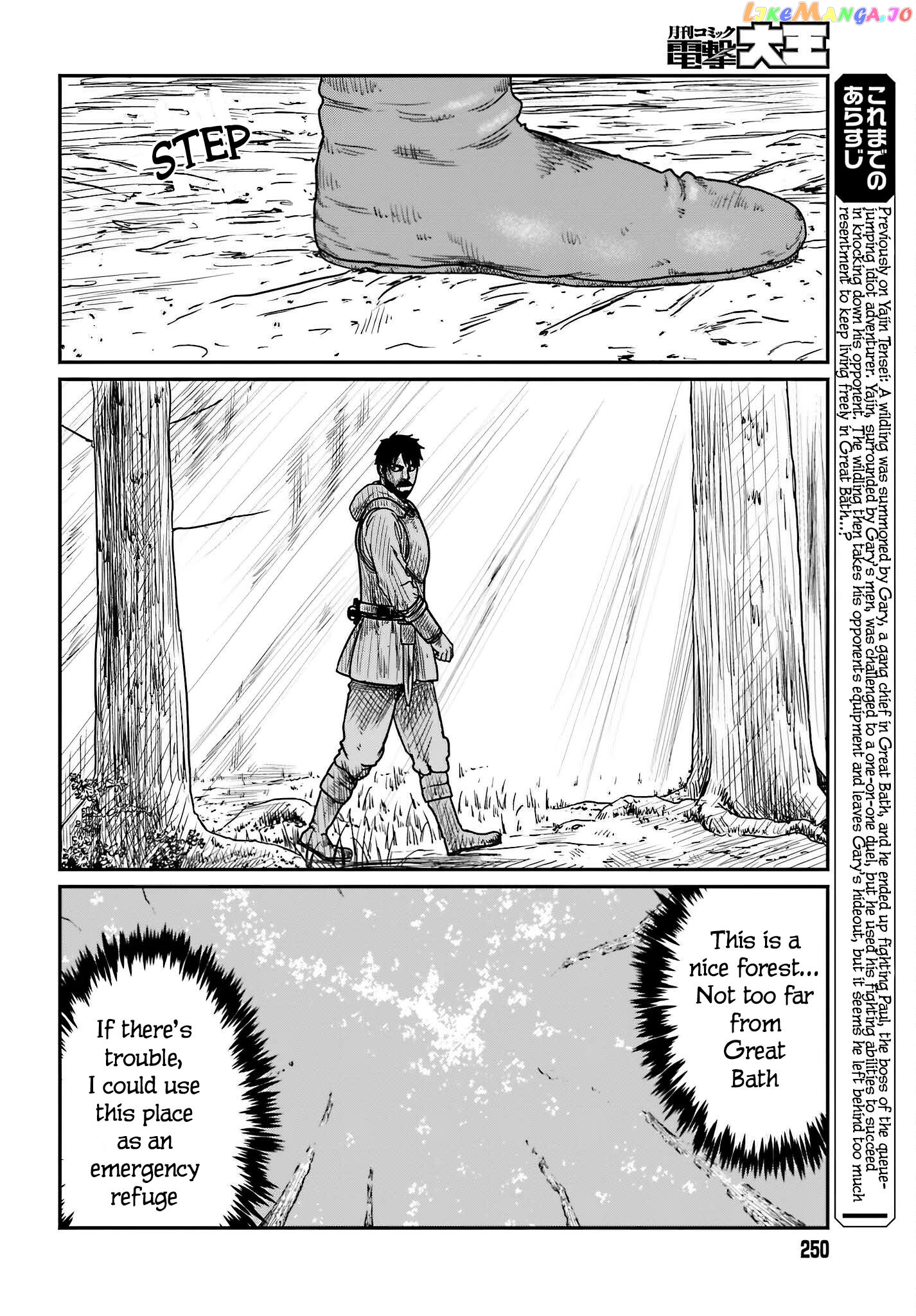 Yajin Tensei: Karate Survivor In Another World chapter 38 - page 2