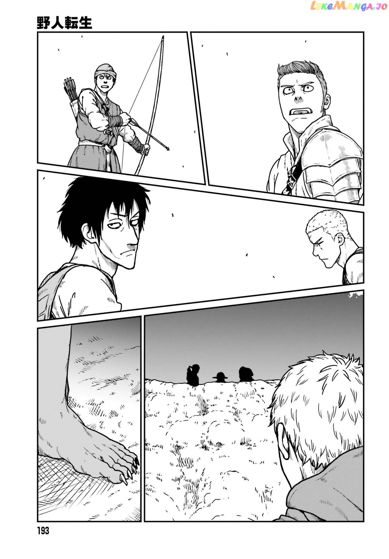 Yajin Tensei: Karate Survivor In Another World chapter 21 - page 22