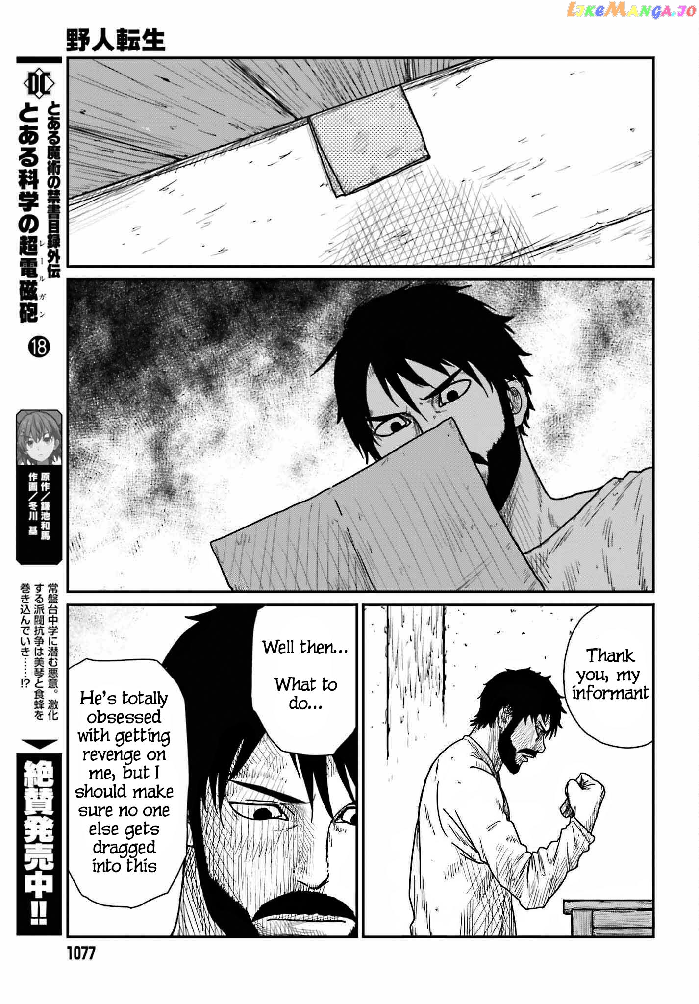 Yajin Tensei: Karate Survivor In Another World chapter 39 - page 19