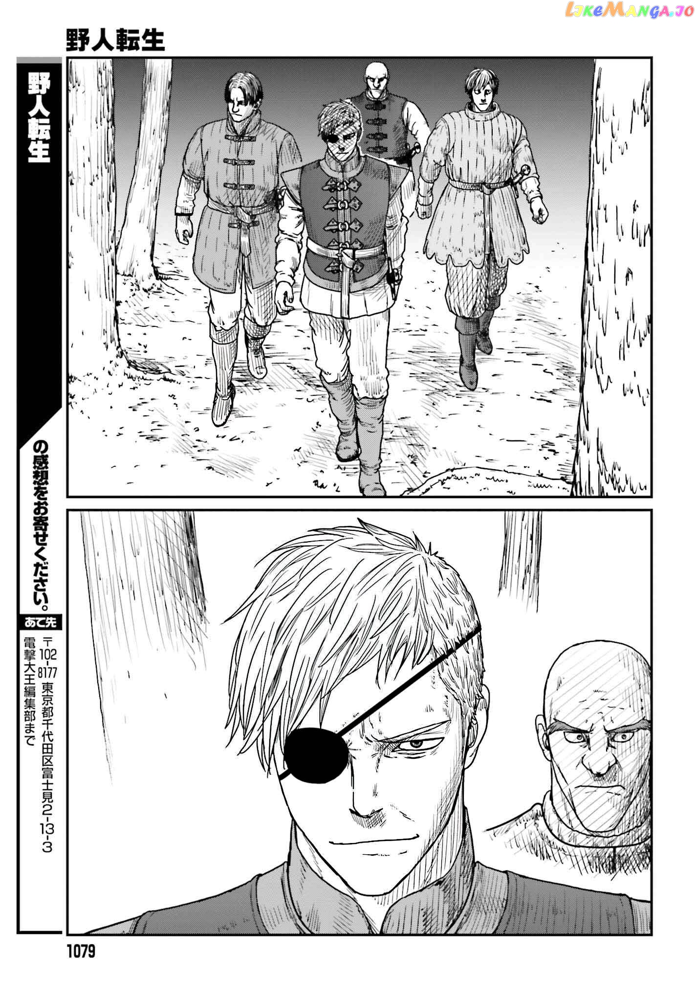Yajin Tensei: Karate Survivor In Another World chapter 39 - page 21
