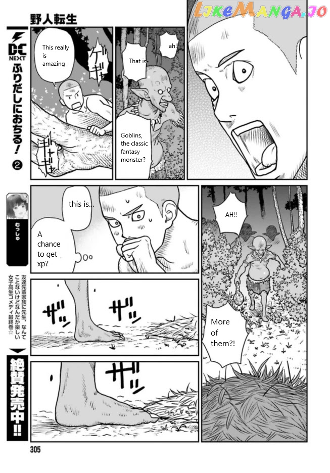 Yajin Tensei: Karate Survivor In Another World chapter 1.3 - page 4