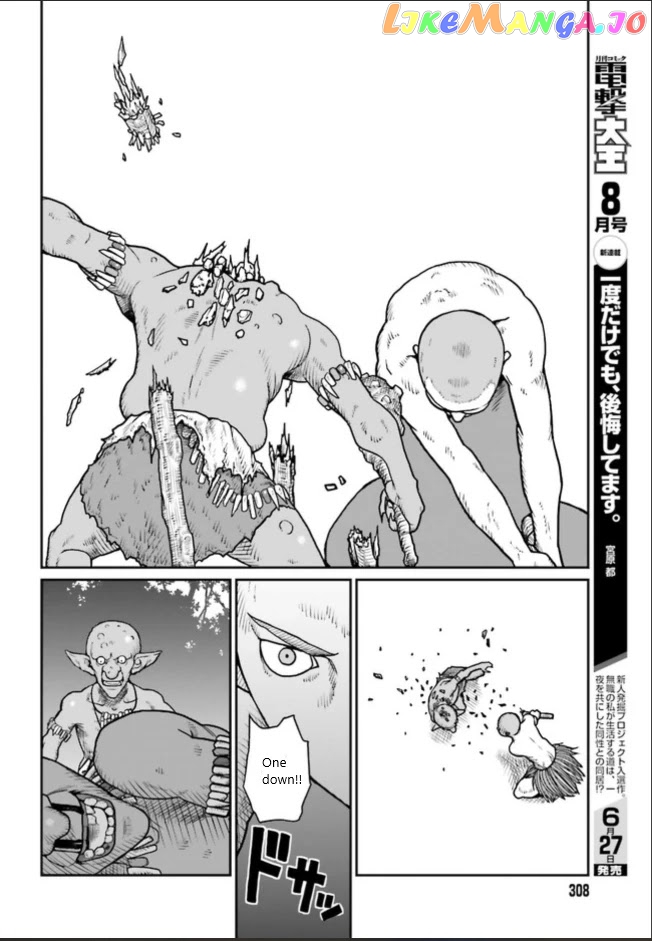 Yajin Tensei: Karate Survivor In Another World chapter 1.3 - page 7