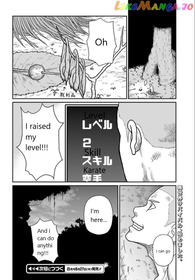 Yajin Tensei: Karate Survivor In Another World chapter 1.4 - page 5