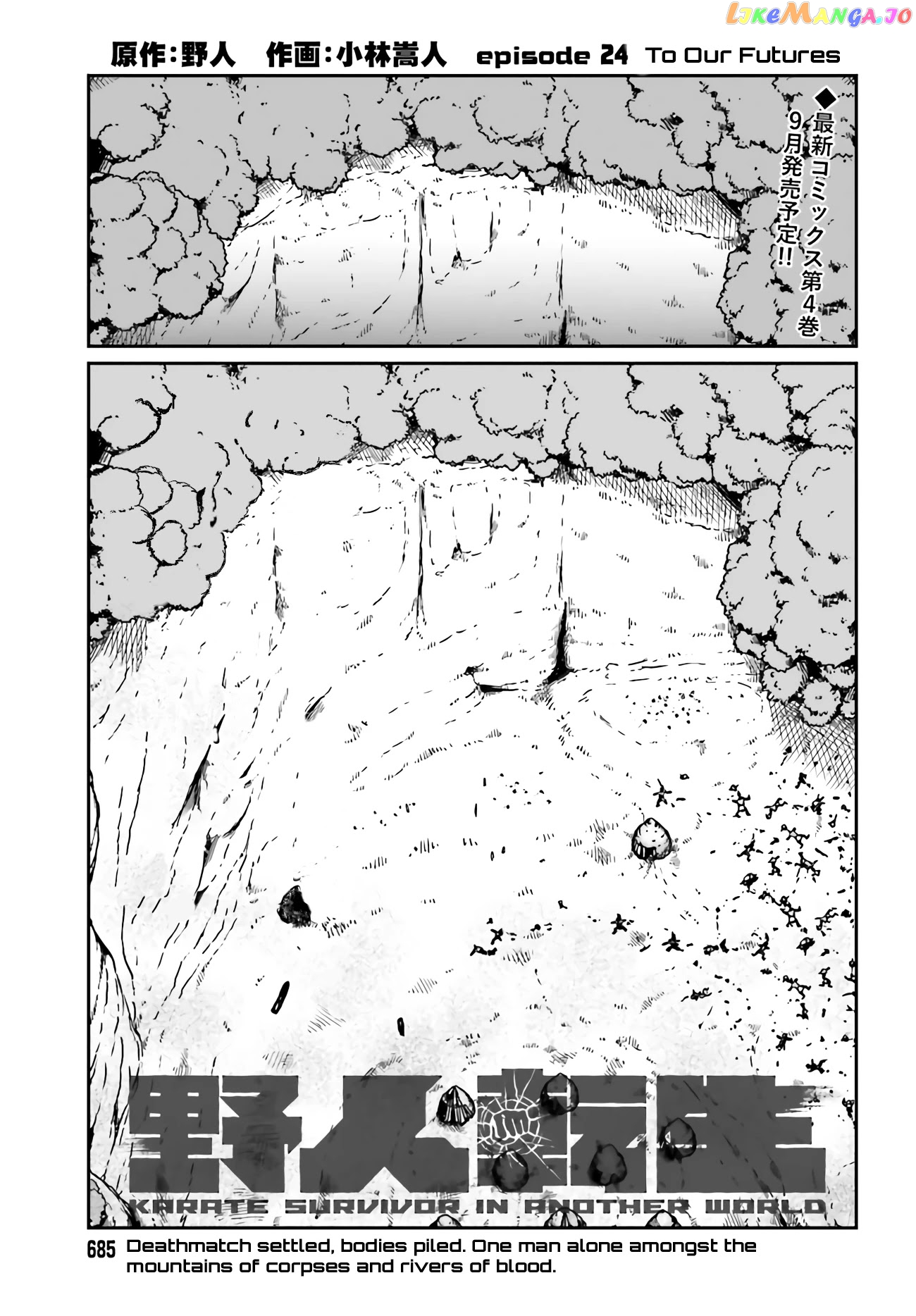 Yajin Tensei: Karate Survivor In Another World chapter 24 - page 1