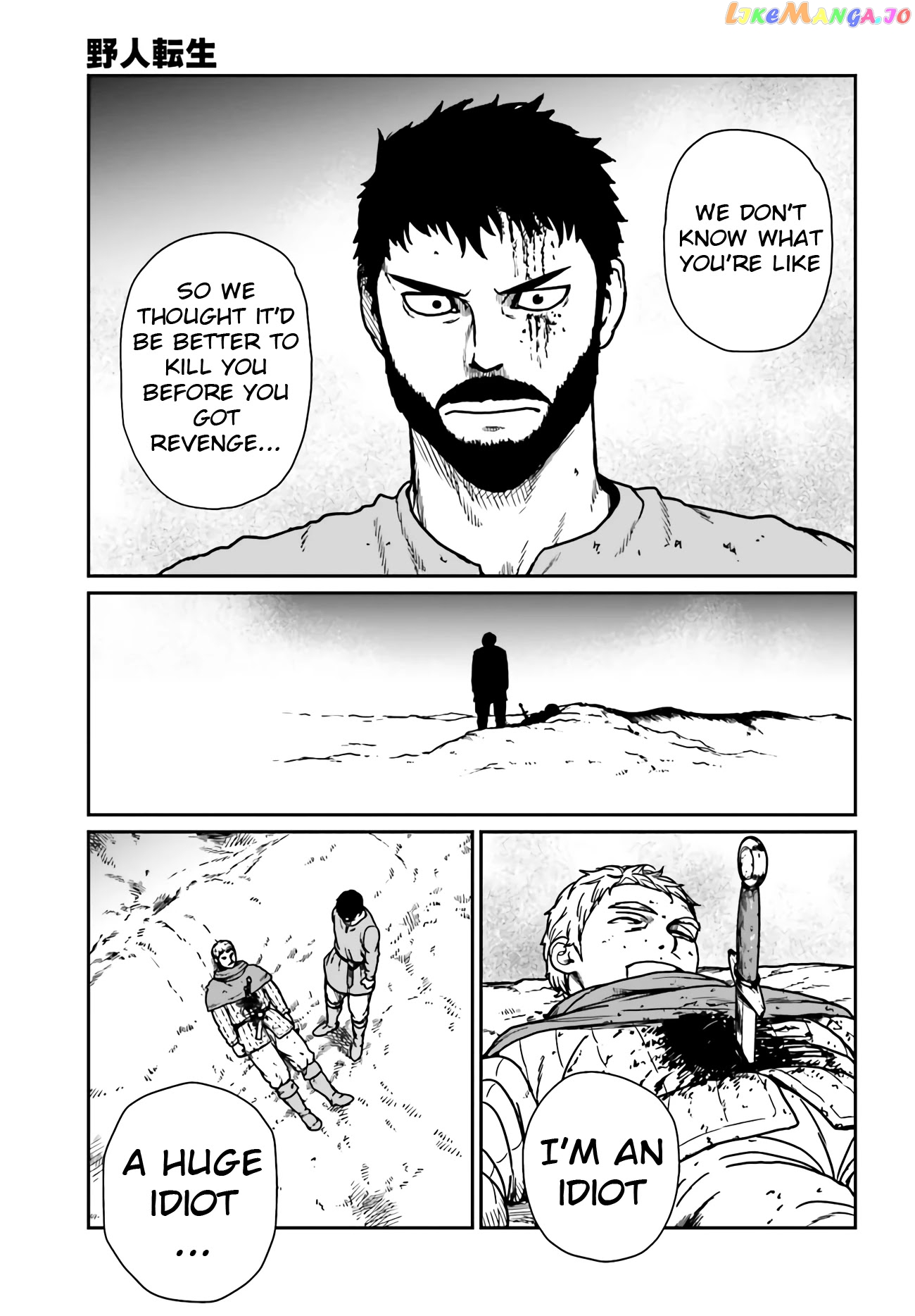 Yajin Tensei: Karate Survivor In Another World chapter 24 - page 5